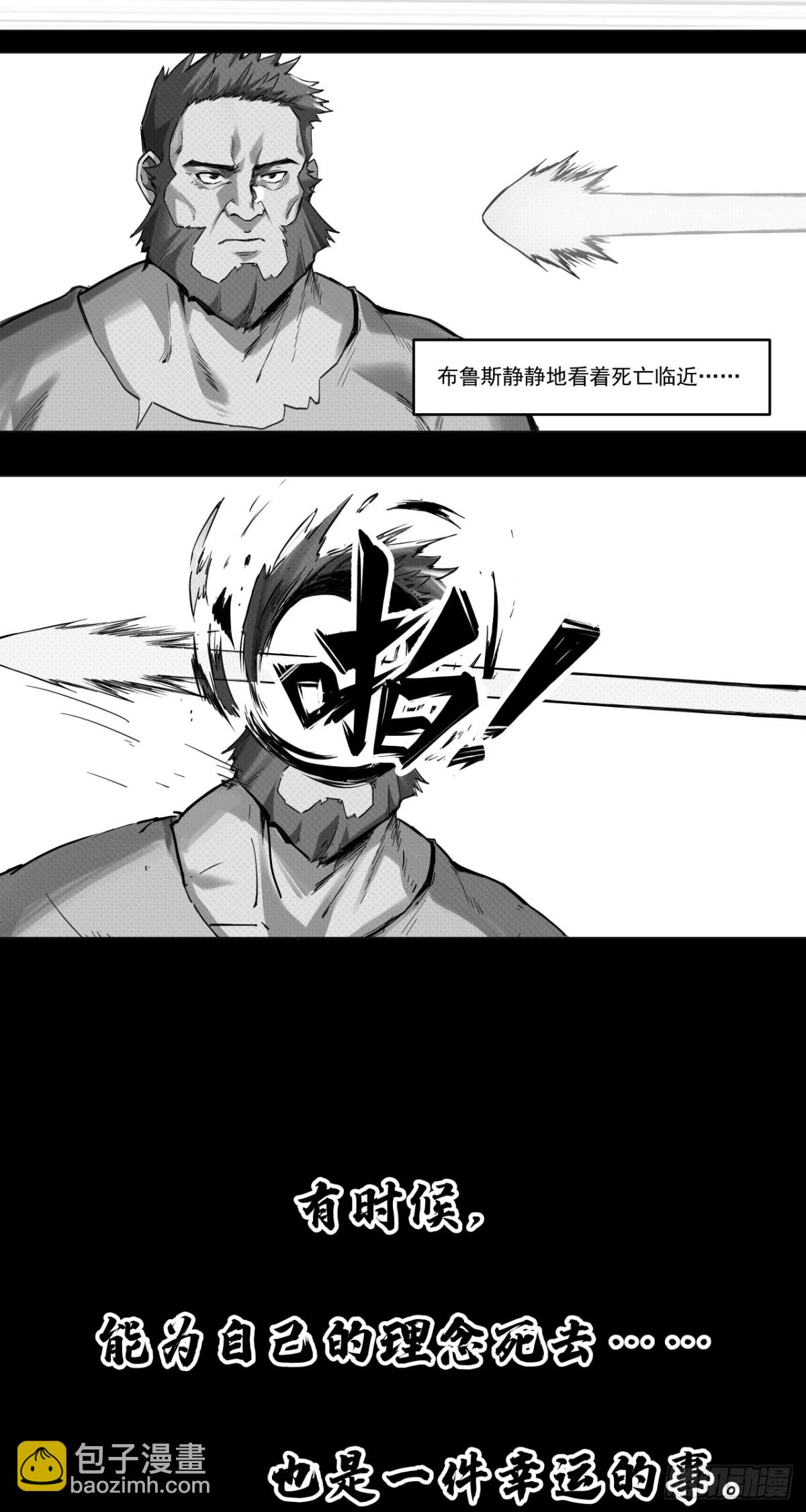 清洗（上）-第53话