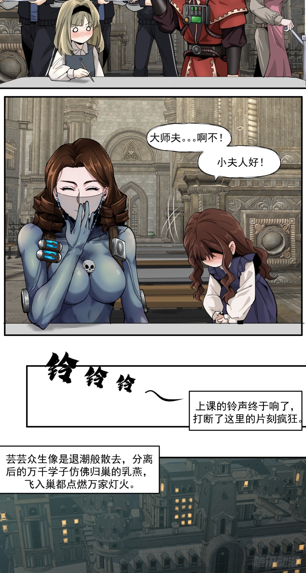 女人心-第63话