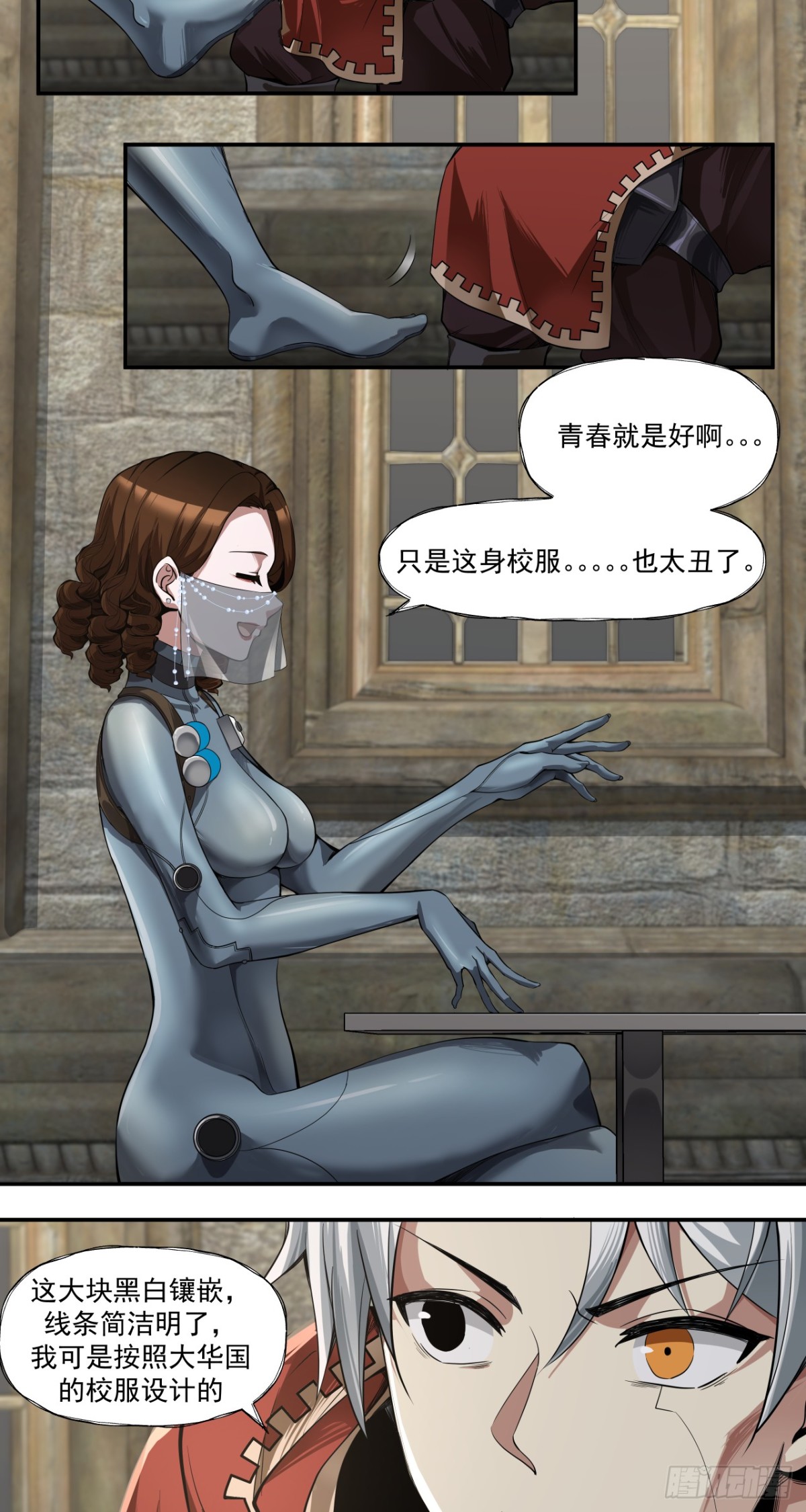 女人心-第63话
