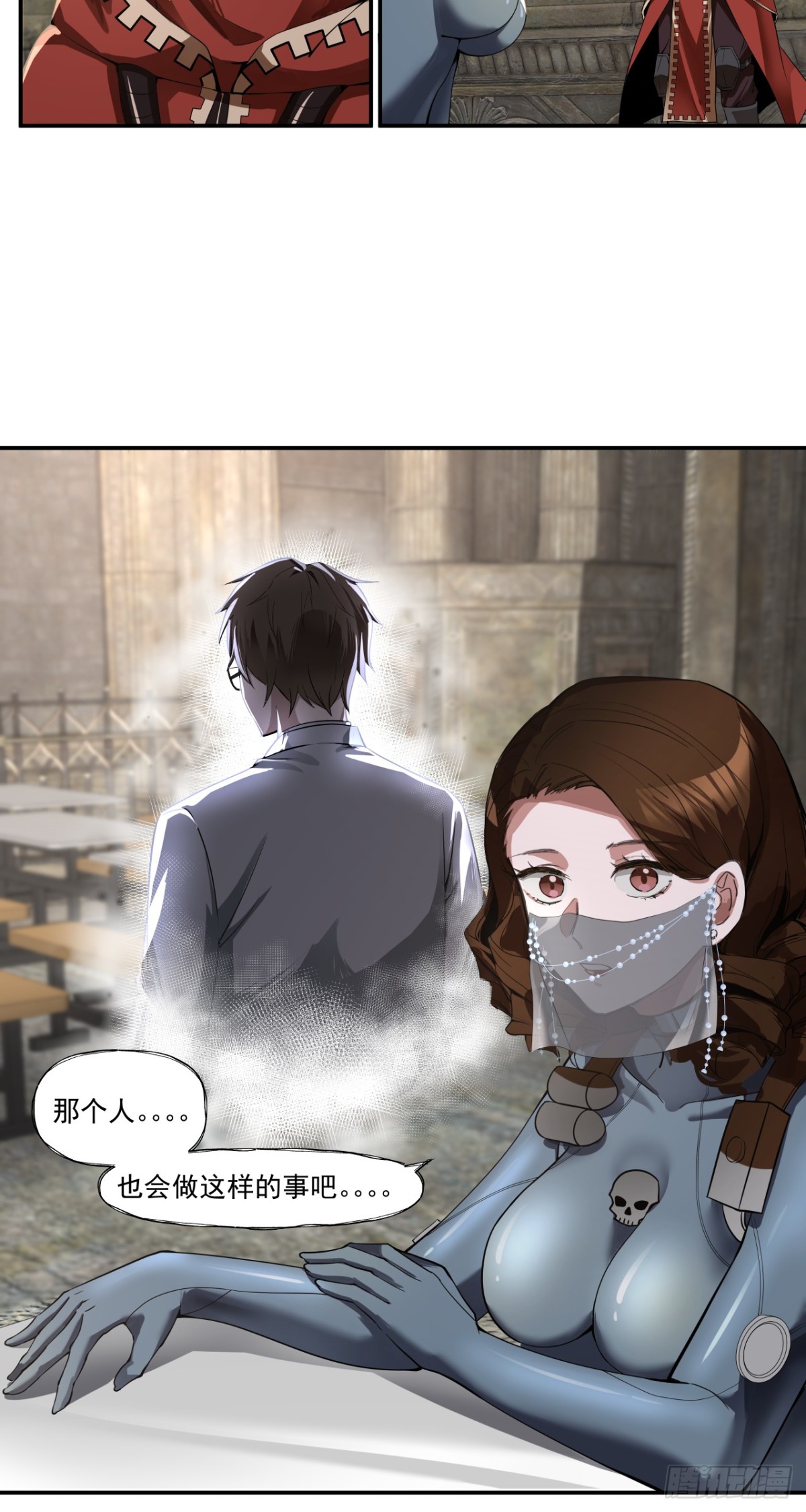 女人心-第63话