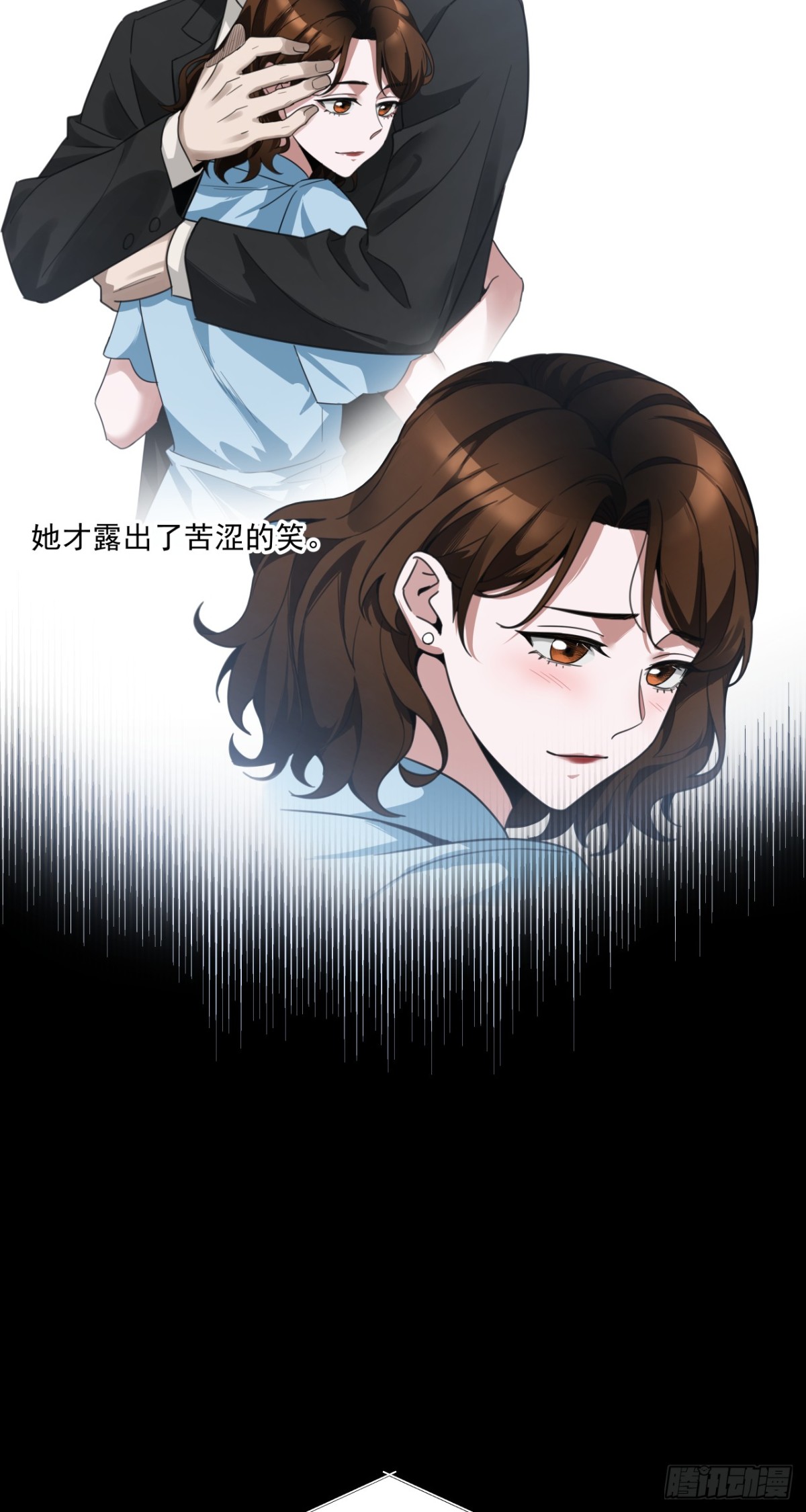 旧爱-第65话