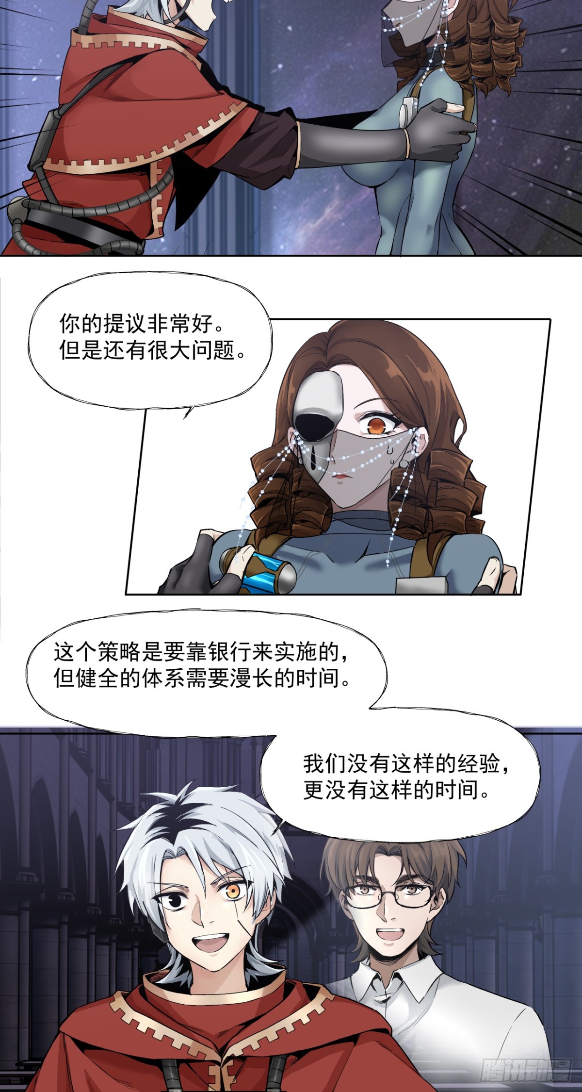 旧爱-第65话