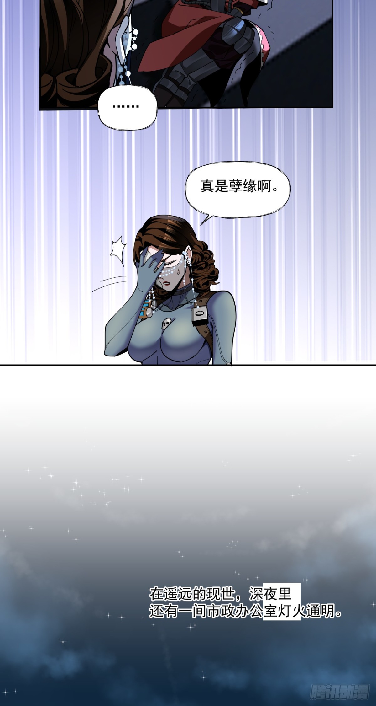 旧爱-第65话
