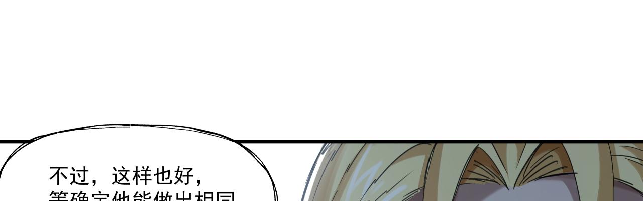 生存还是毁灭？(1/2)-第7话