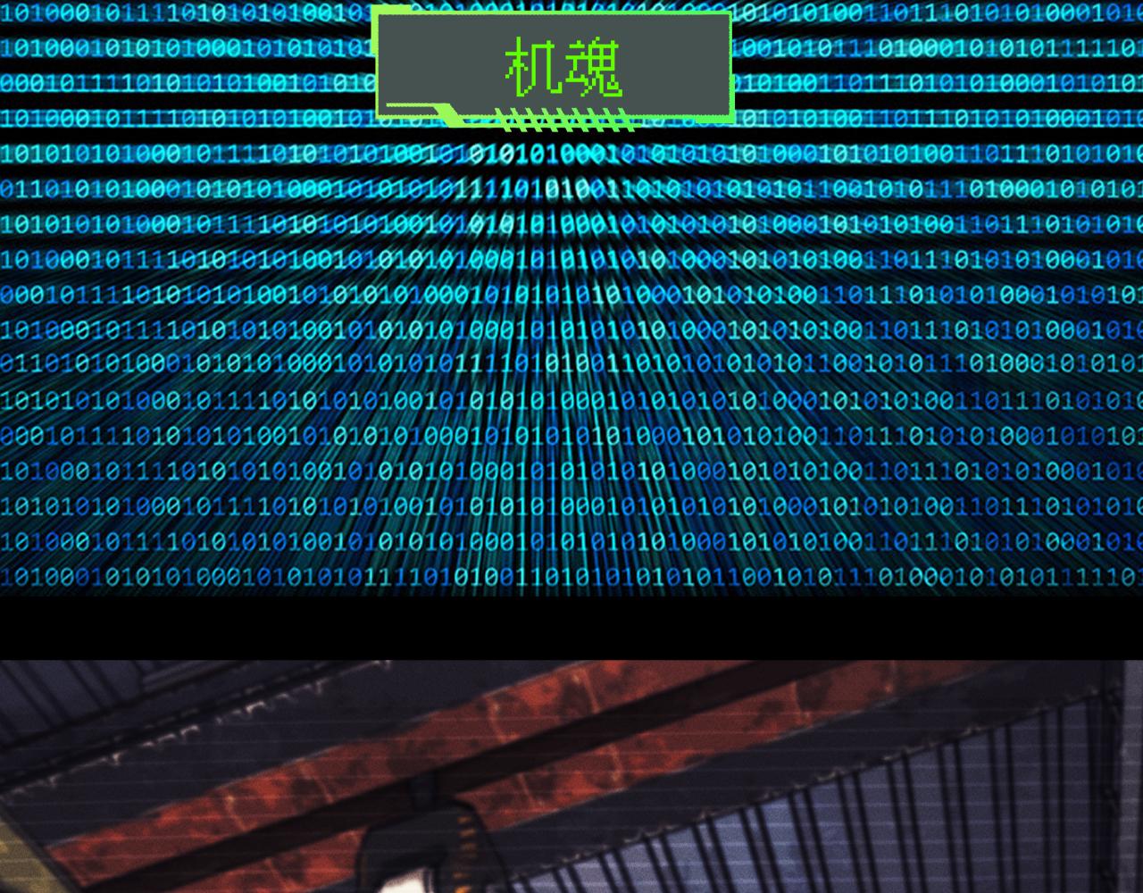 生存还是毁灭？(1/2)-第7话