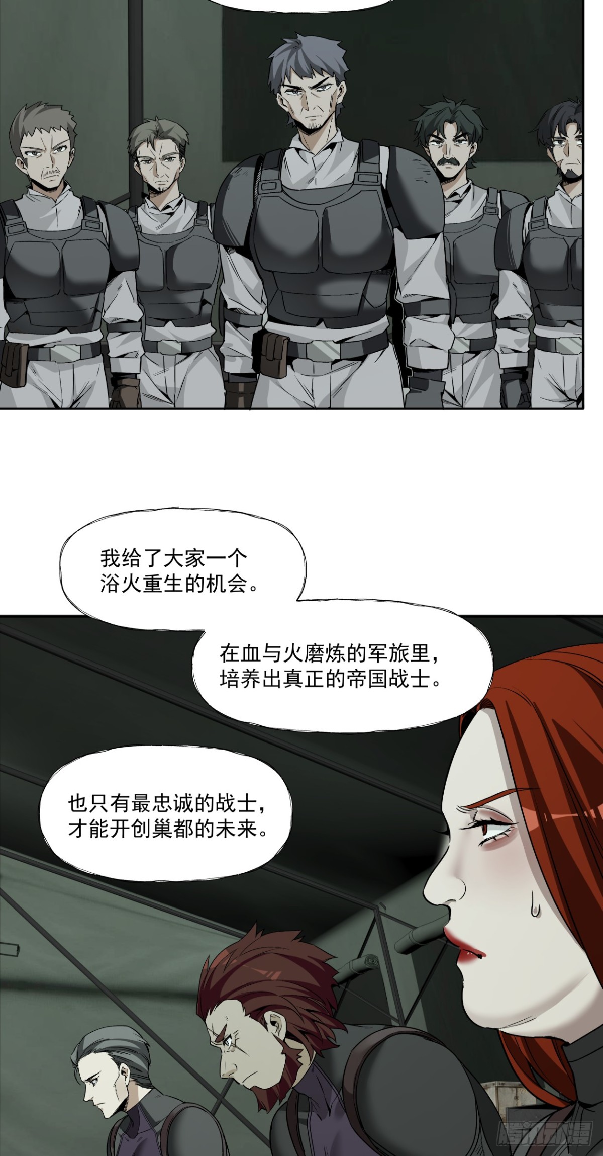 可悲的立场-第69话