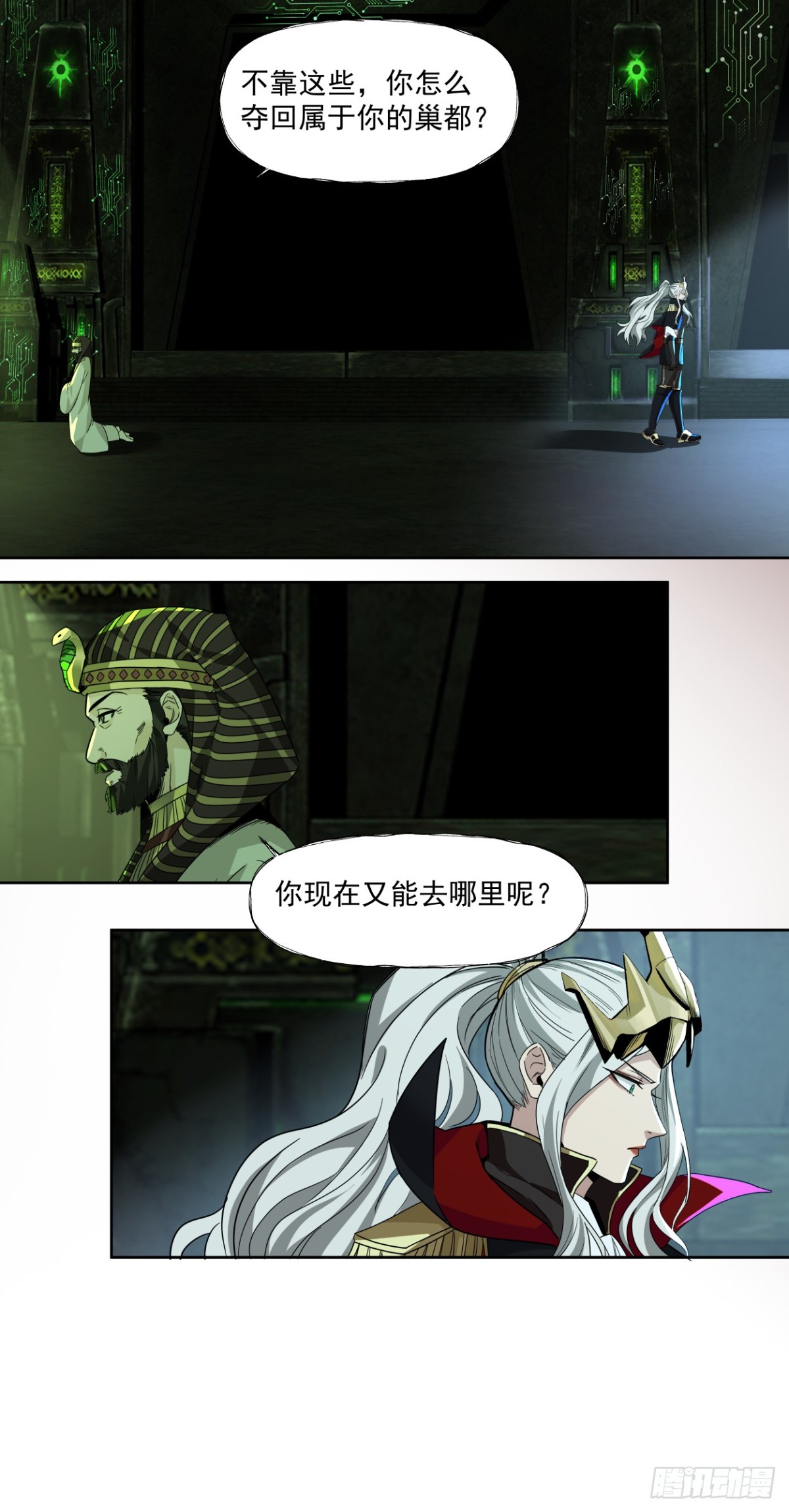 后续-第73话