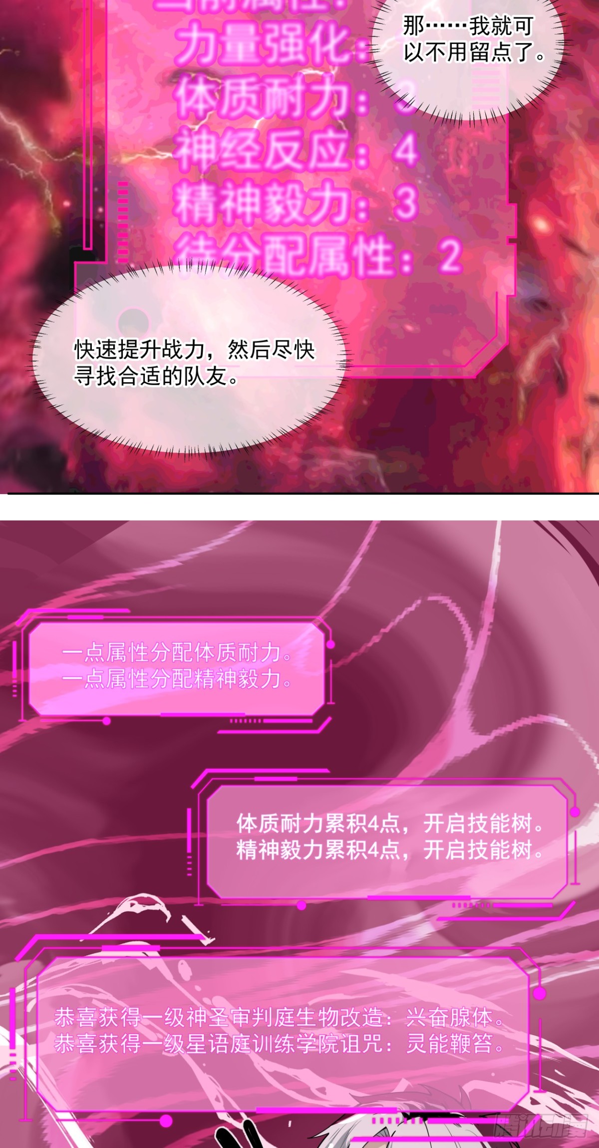 后续-第73话