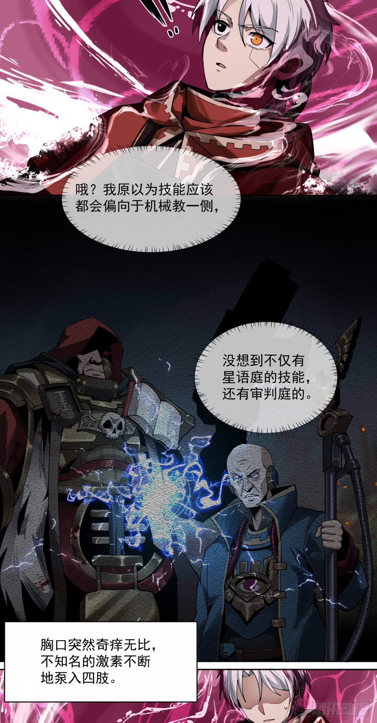 后续-第73话