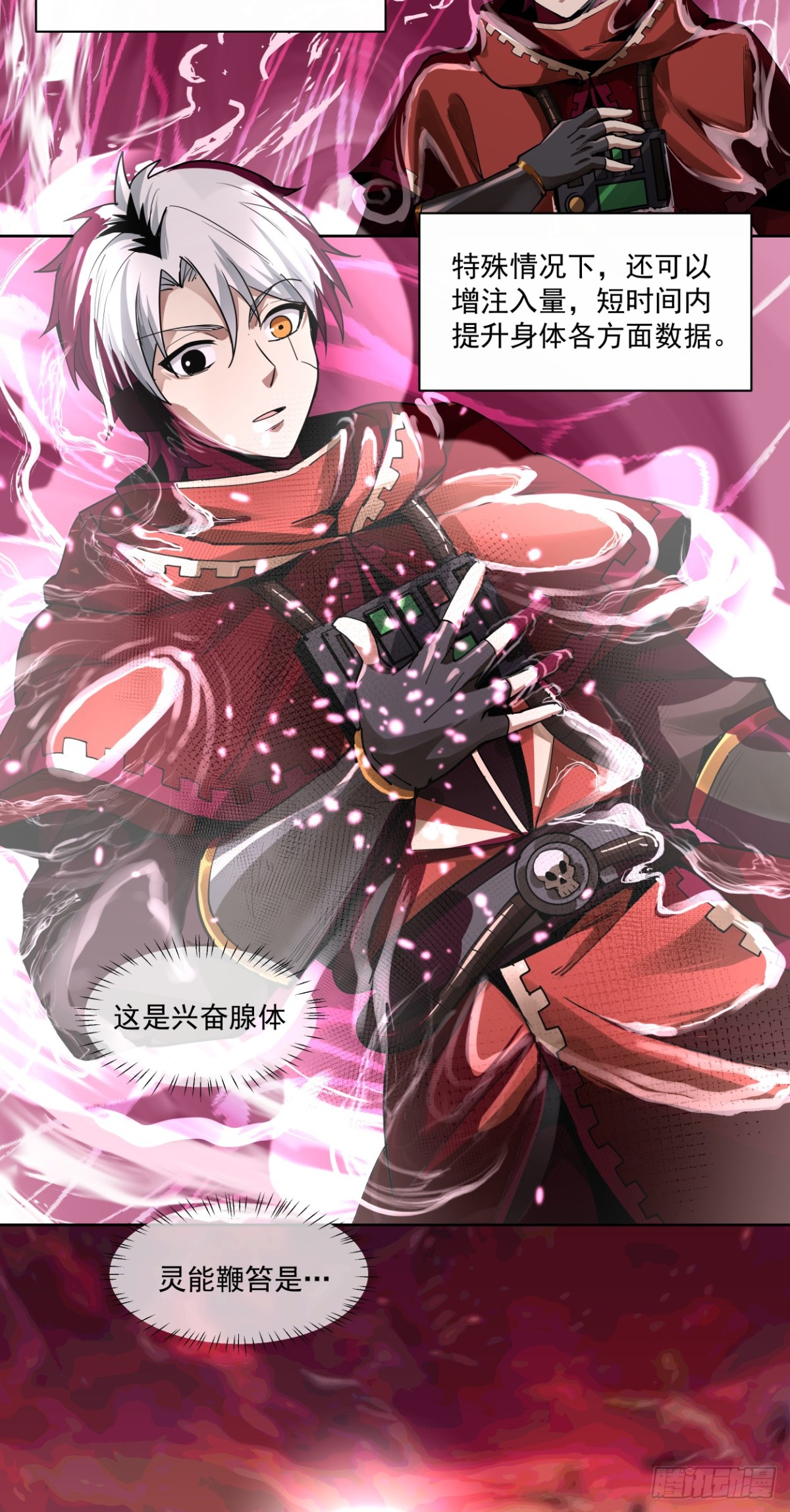 后续-第73话