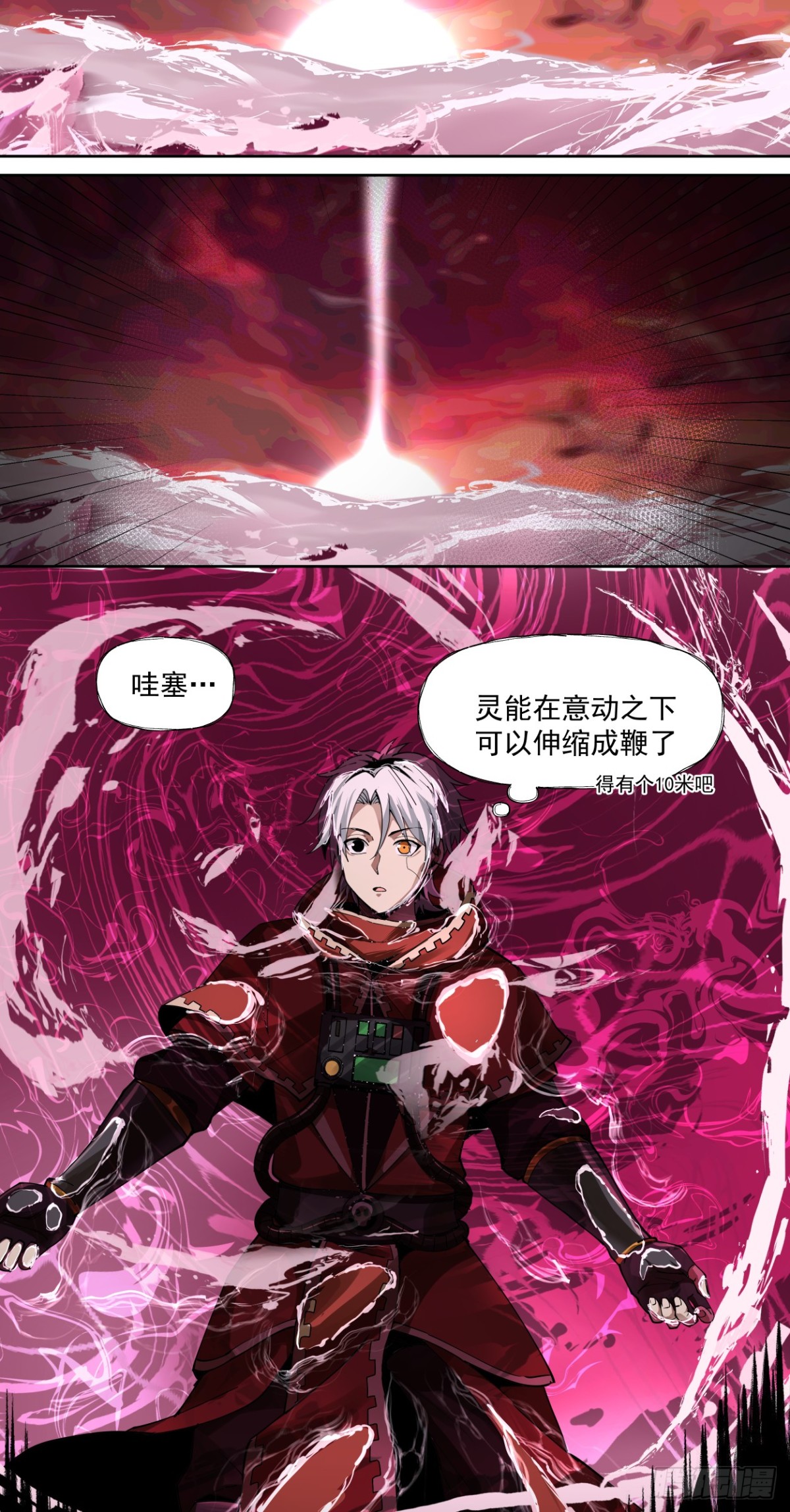 后续-第73话