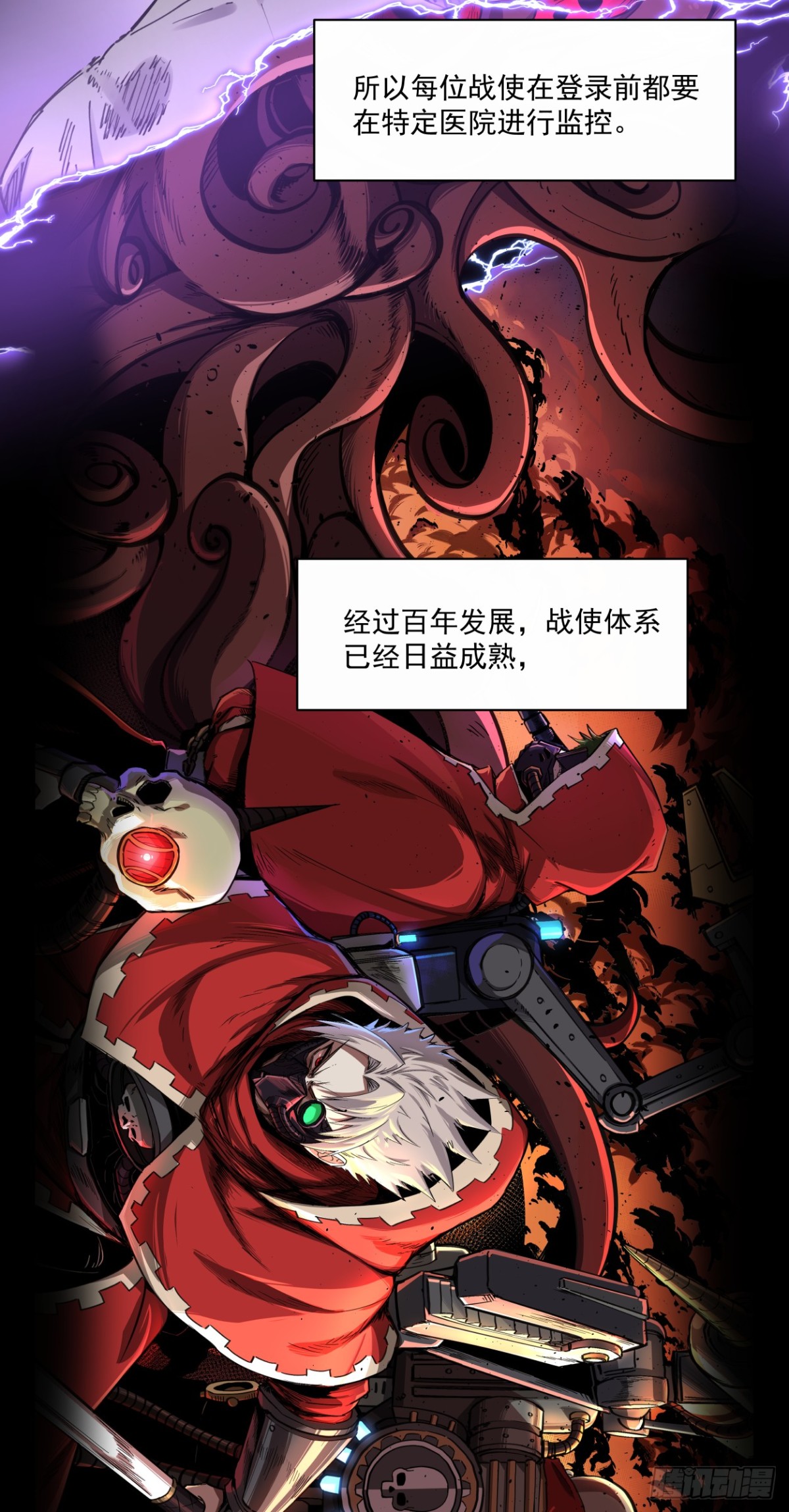 后续-第73话