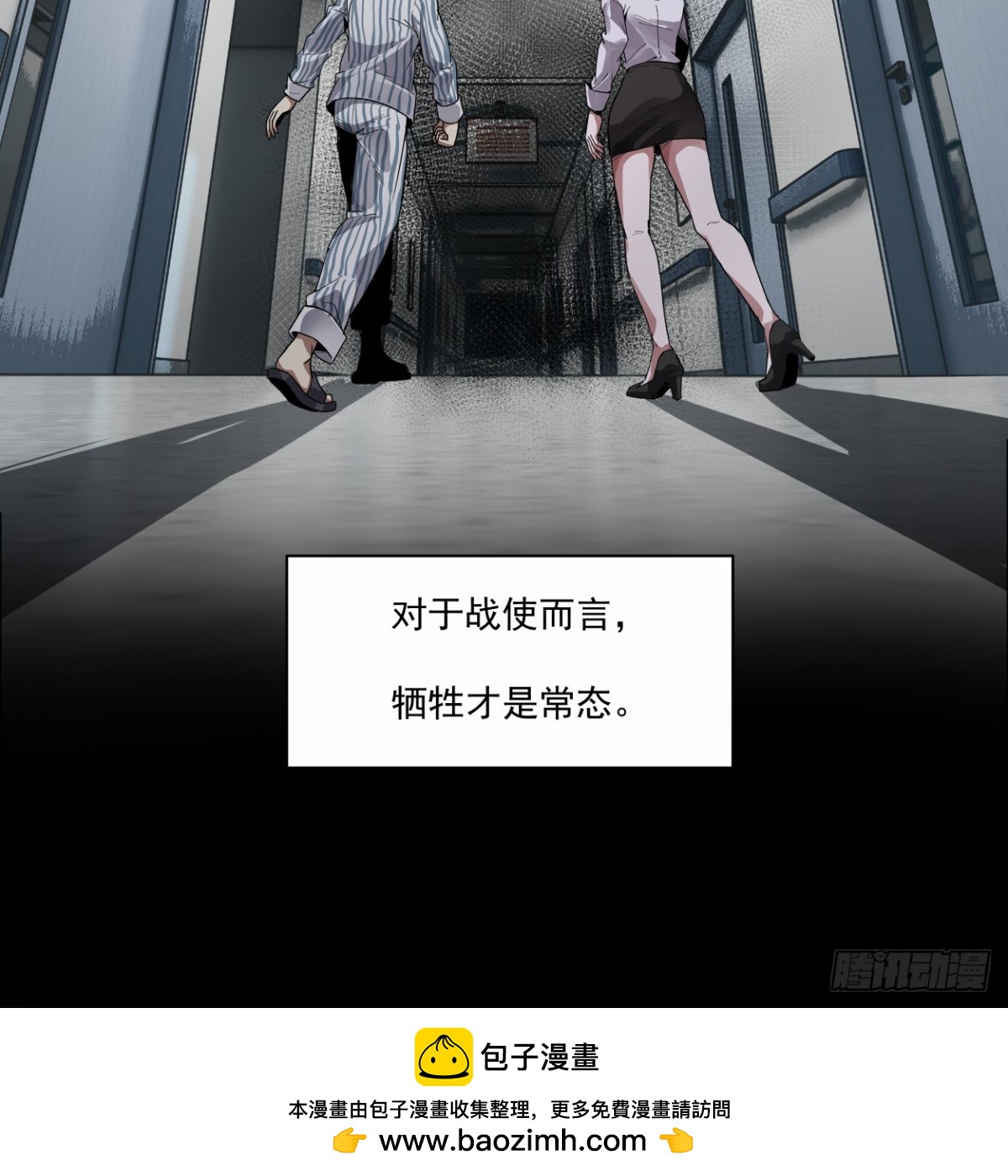 后续-第73话