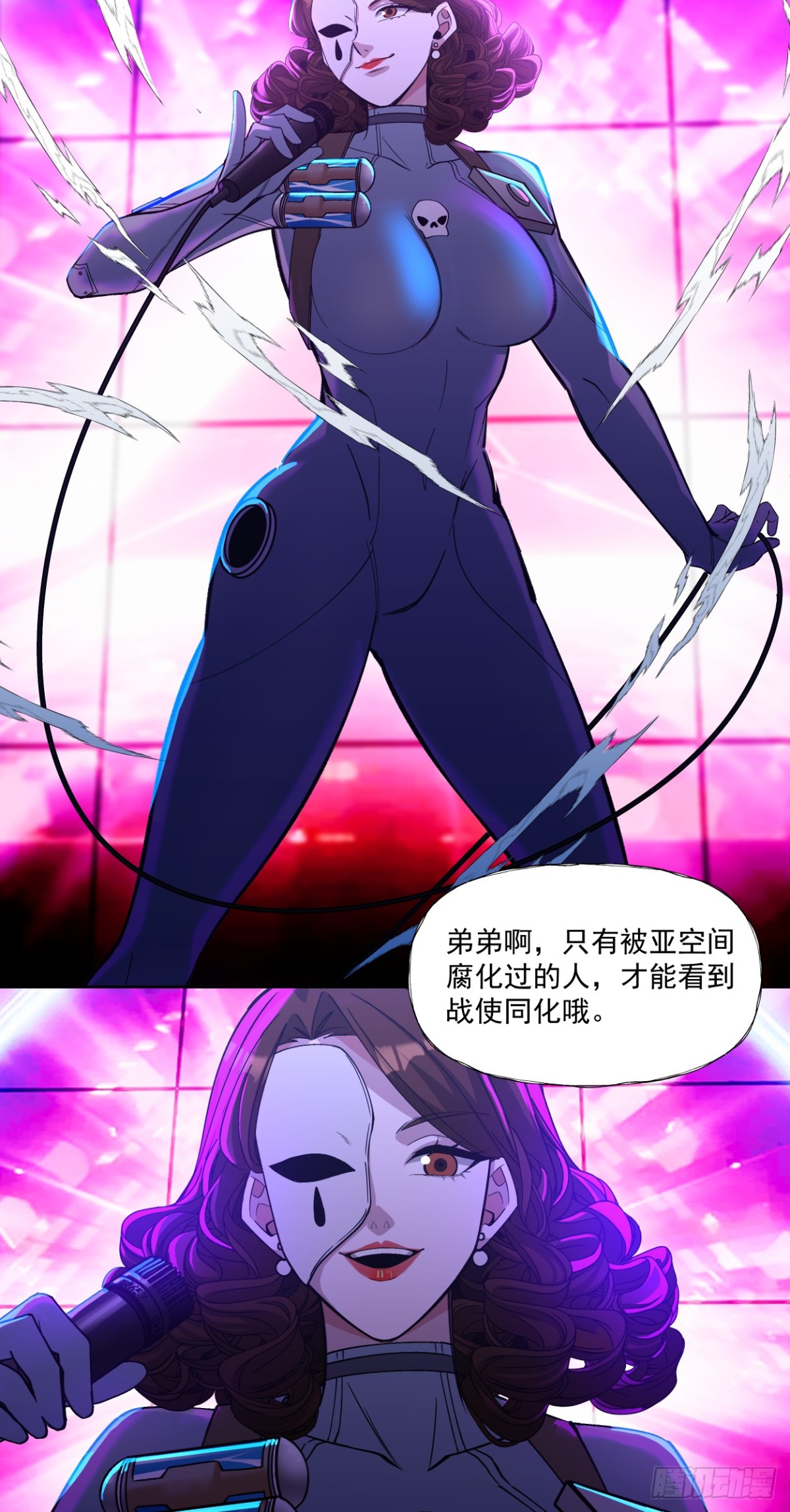 传奇-第75话