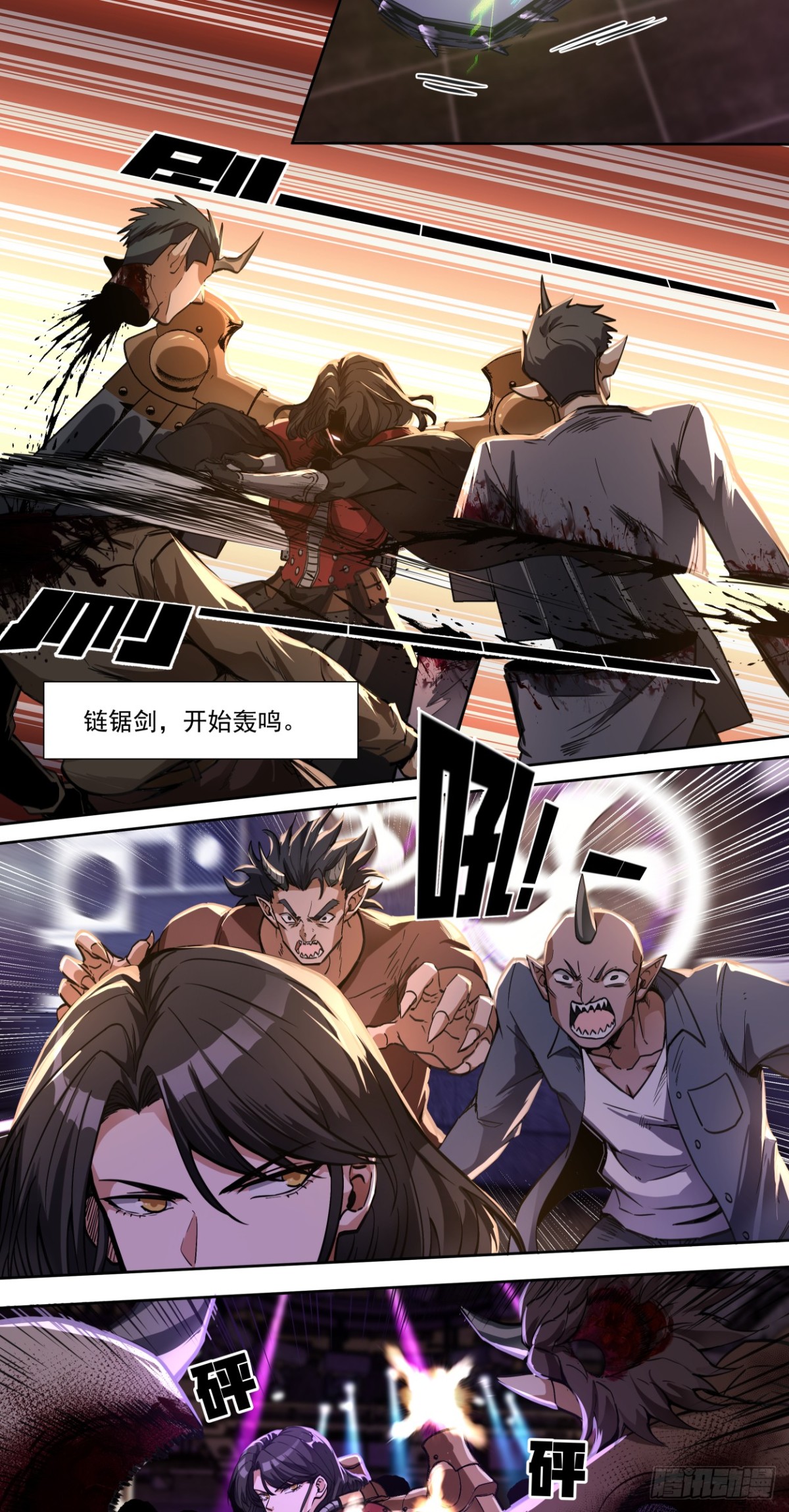 传奇-第75话