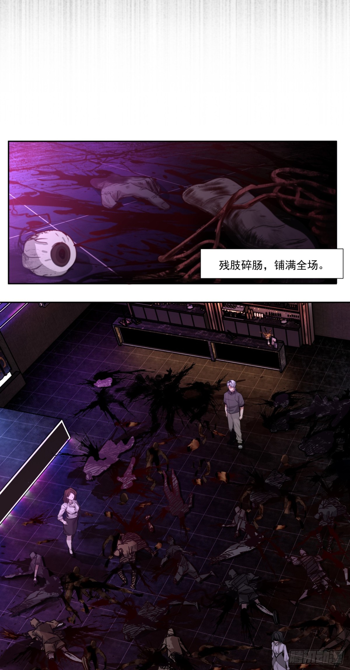 传奇-第75话