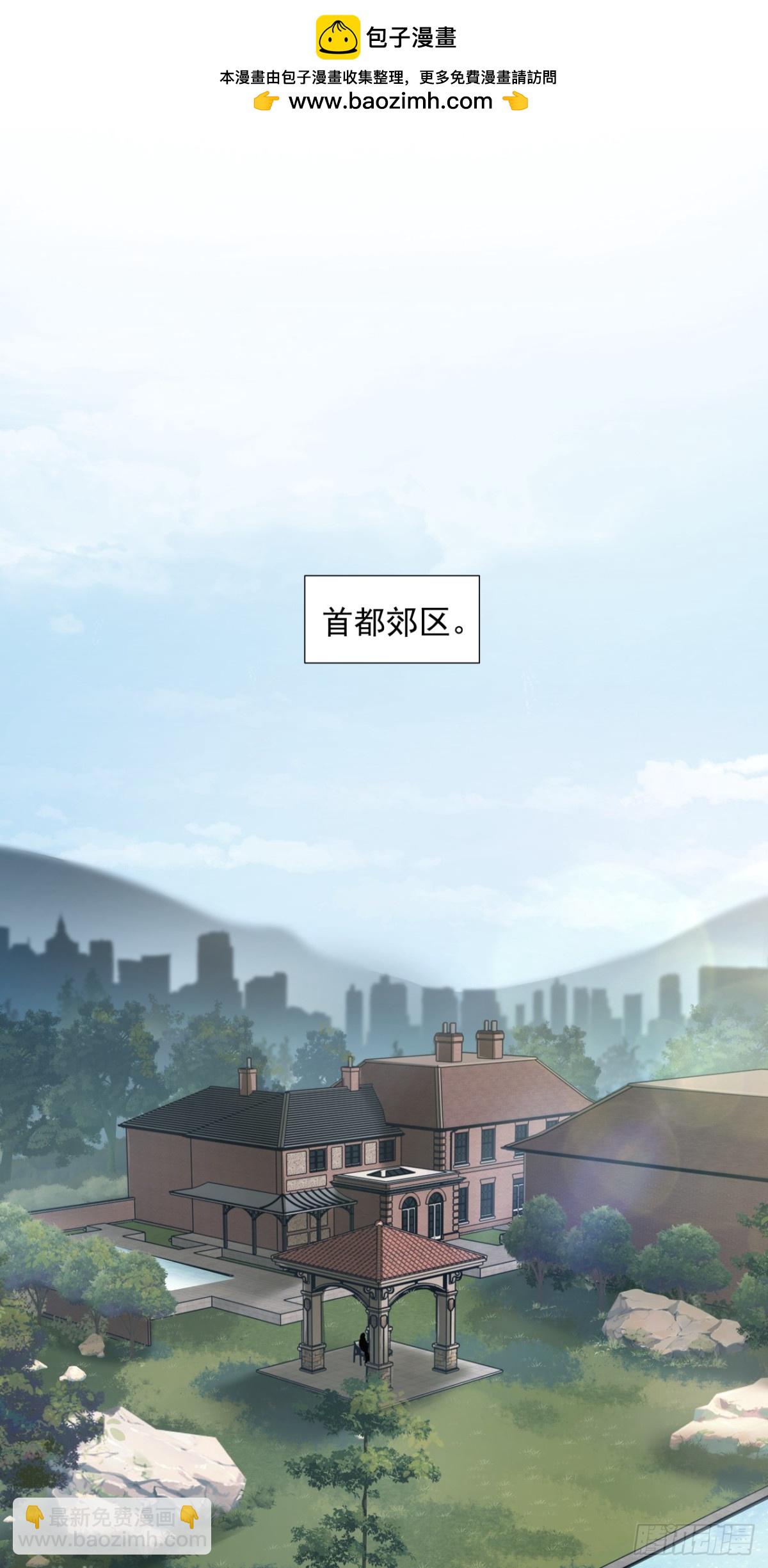 始作俑者-第77话