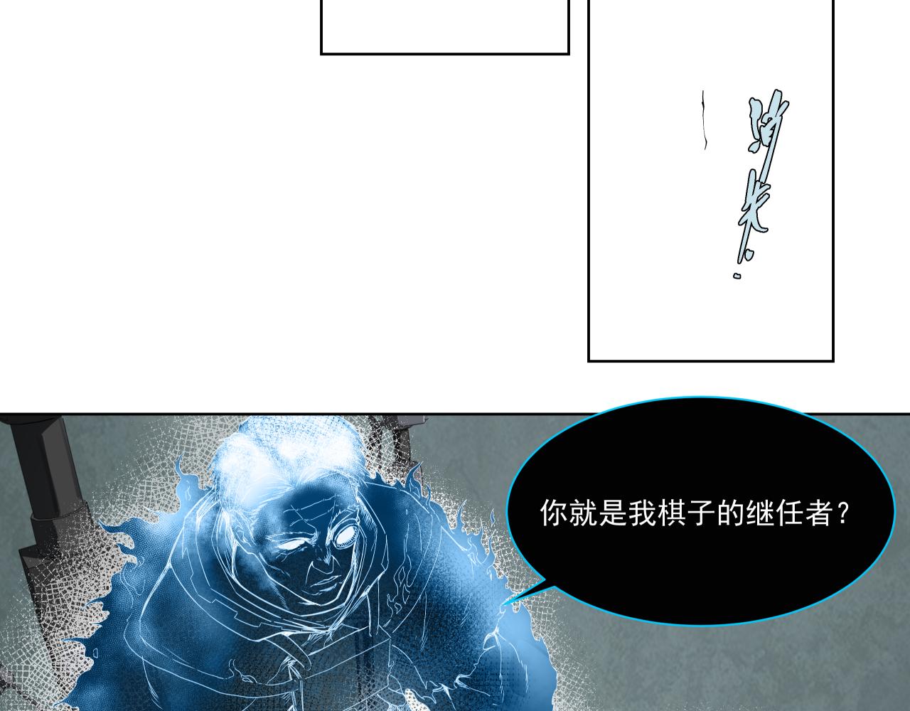生存还是毁灭？（下）(1/2)-第9话