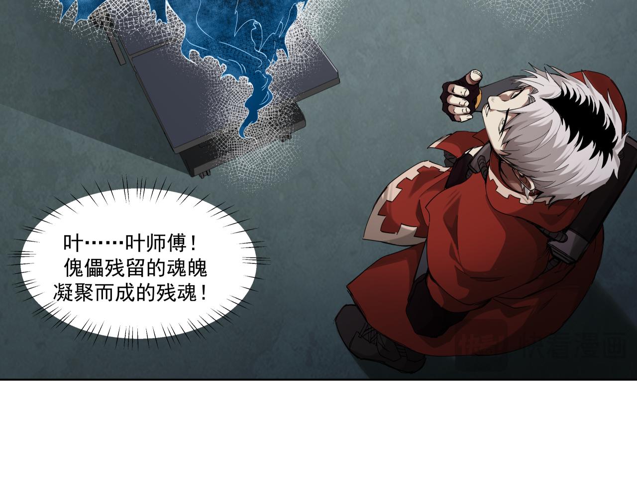 生存还是毁灭？（下）(1/2)-第9话