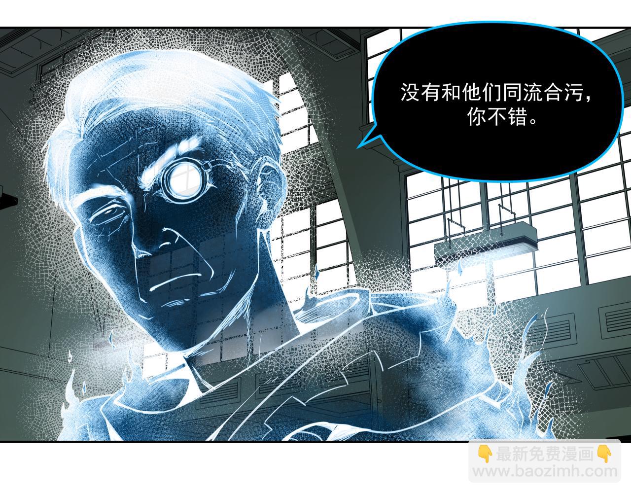 生存还是毁灭？（下）(1/2)-第9话