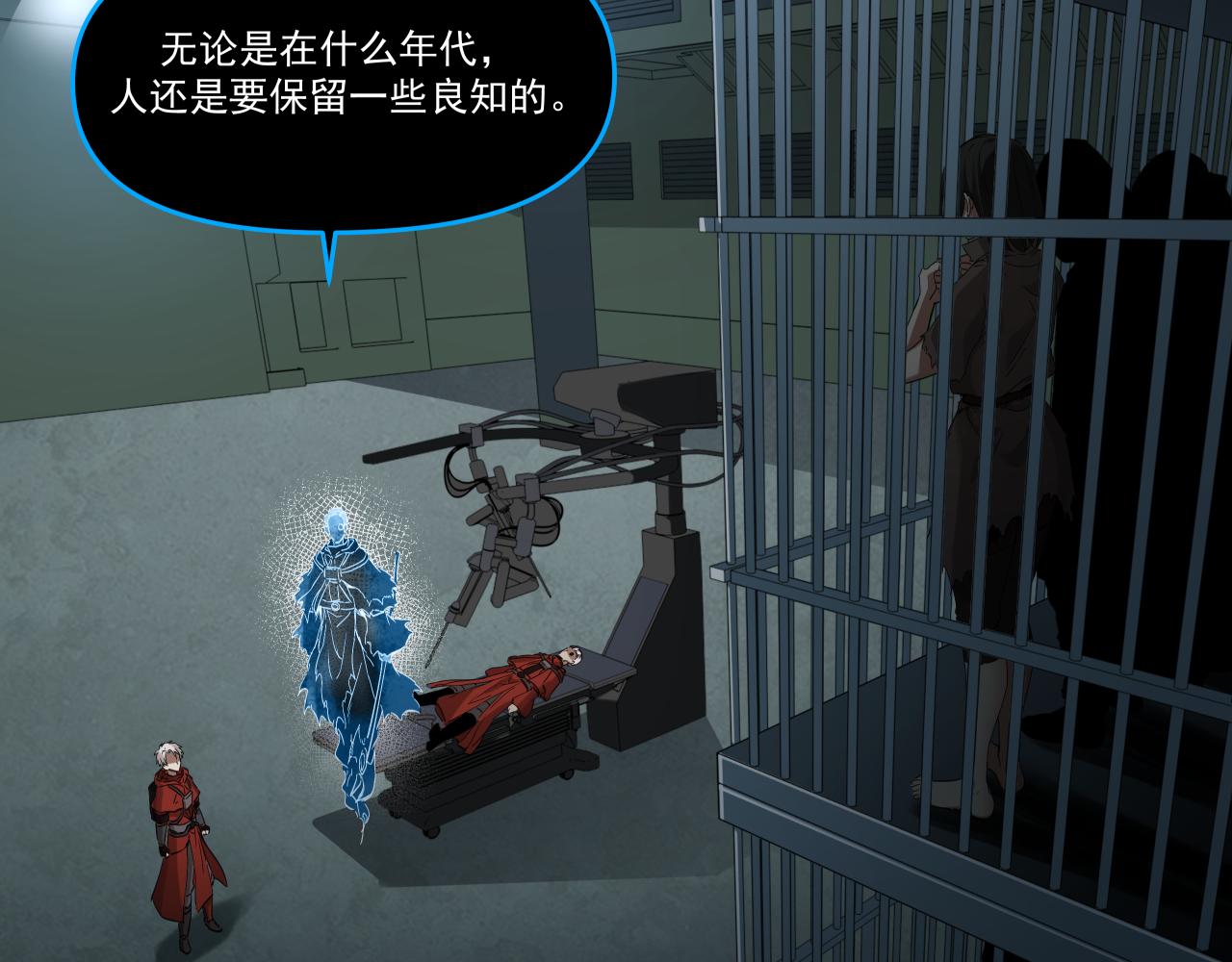 生存还是毁灭？（下）(1/2)-第9话