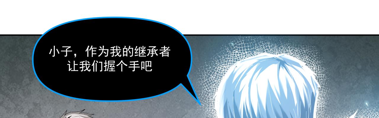 生存还是毁灭？（下）(1/2)-第9话
