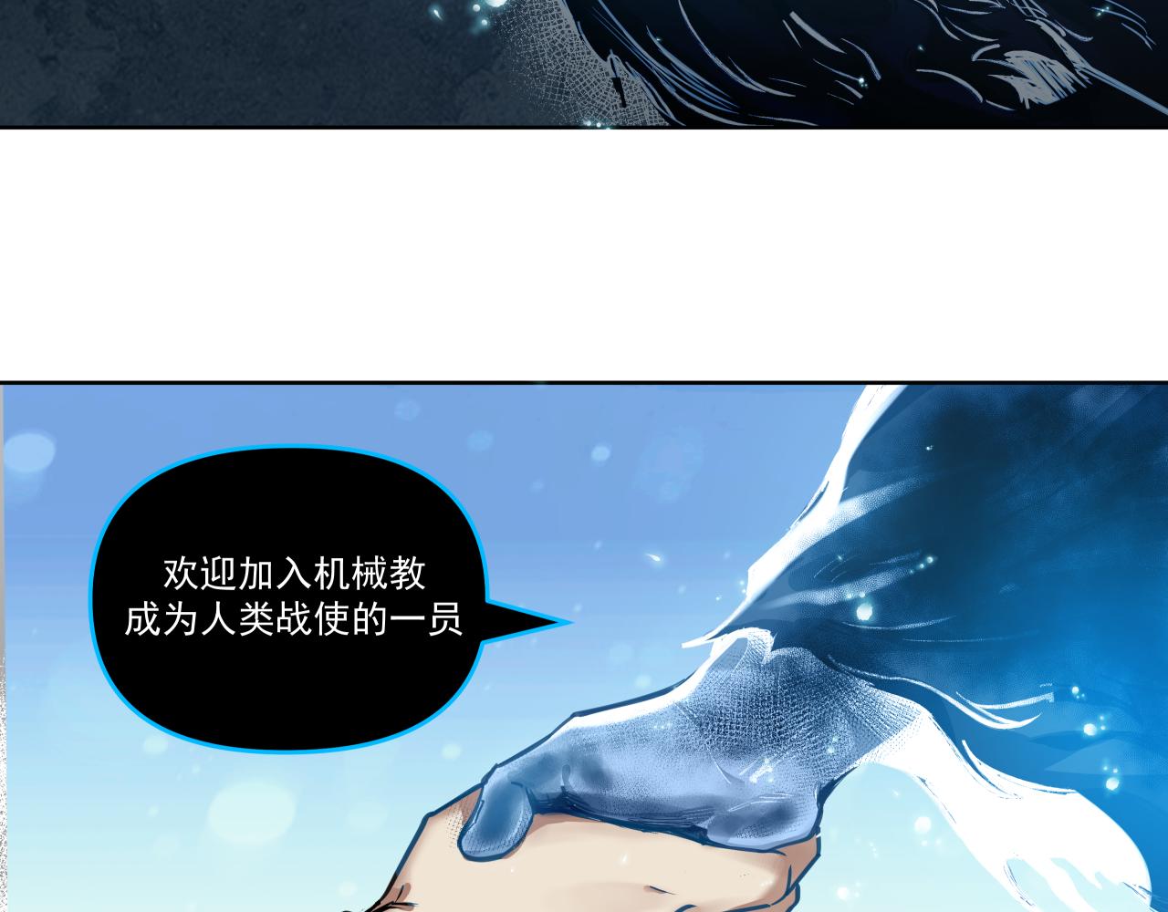 生存还是毁灭？（下）(1/2)-第9话