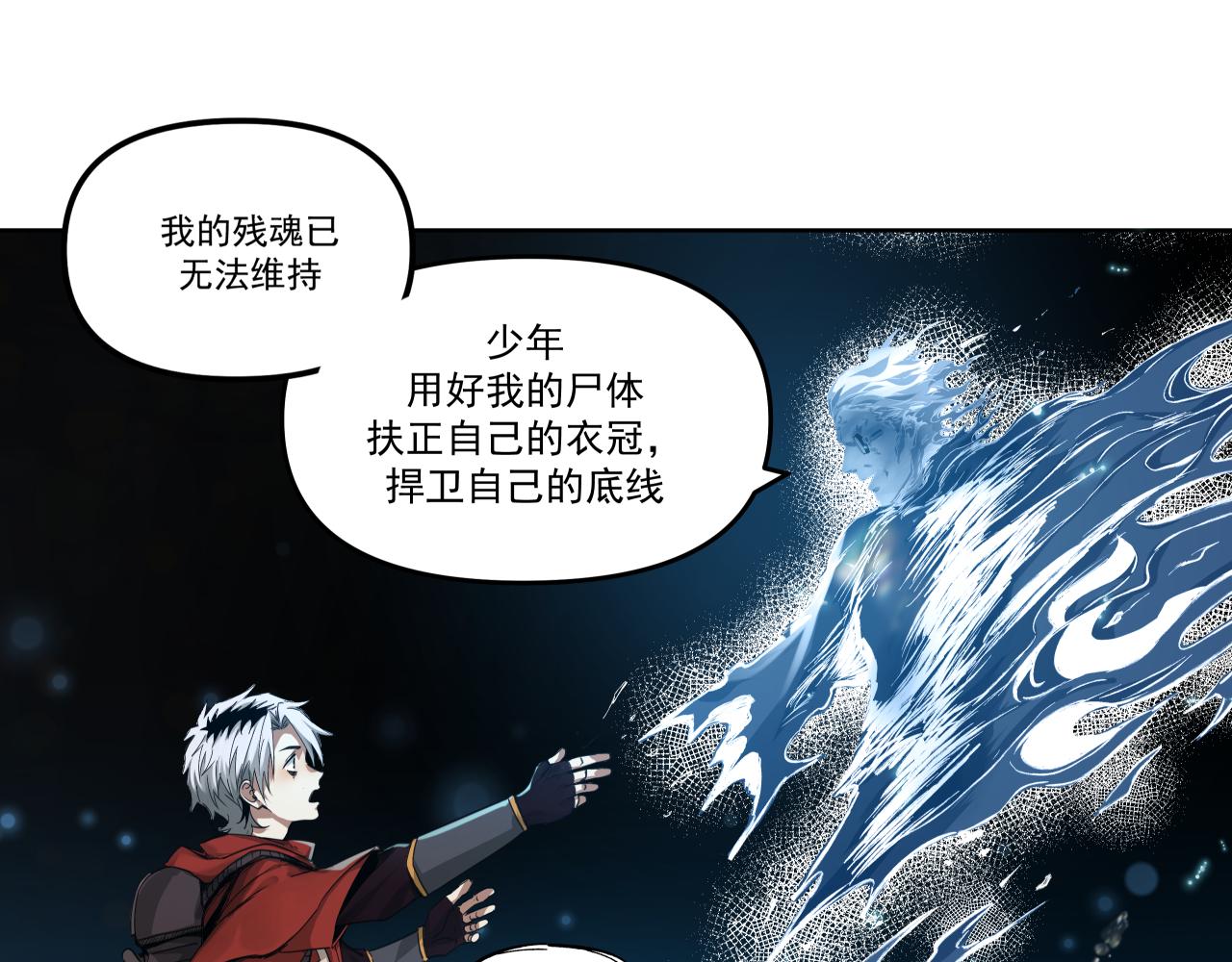 生存还是毁灭？（下）(1/2)-第9话