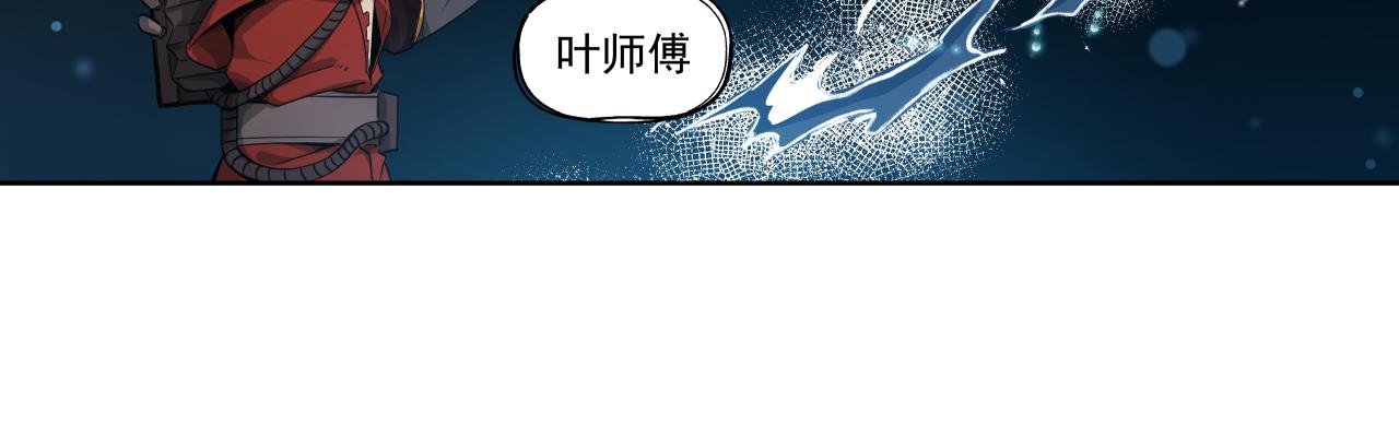 生存还是毁灭？（下）(1/2)-第9话