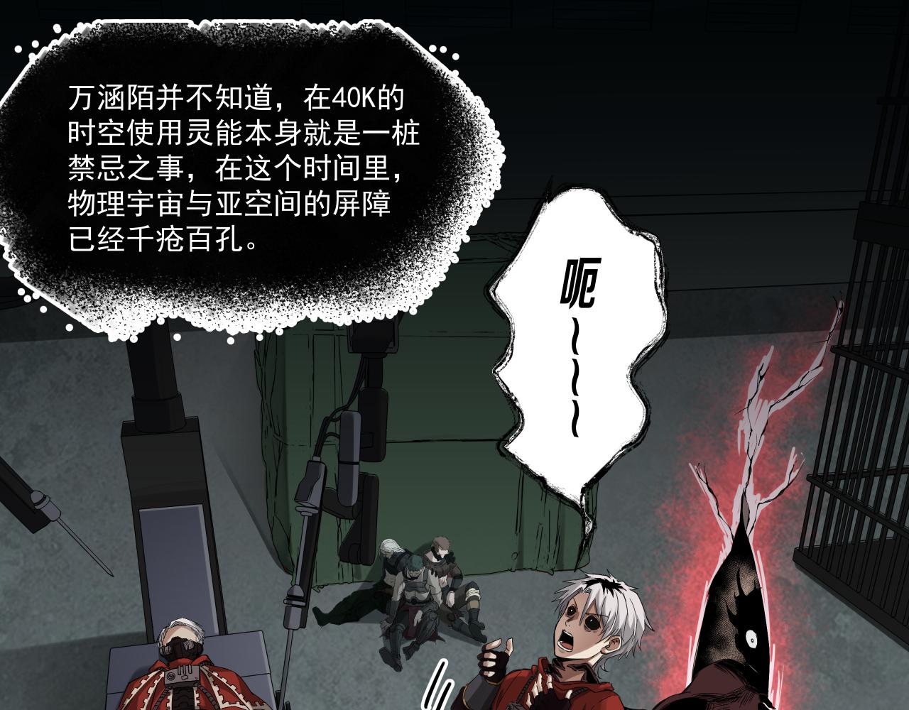 生存还是毁灭？（下）(1/2)-第9话