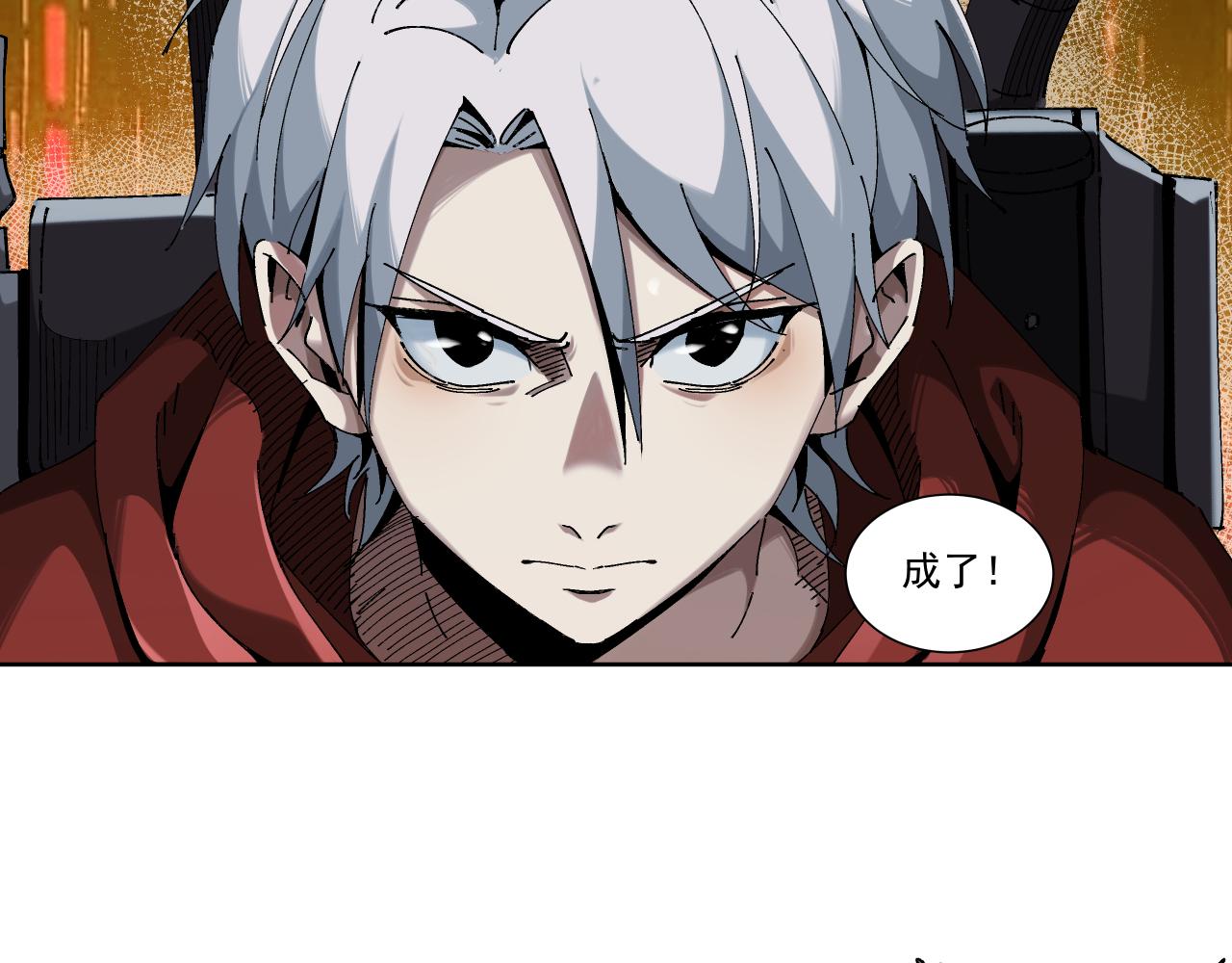 生存还是毁灭？（下）(1/2)-第9话