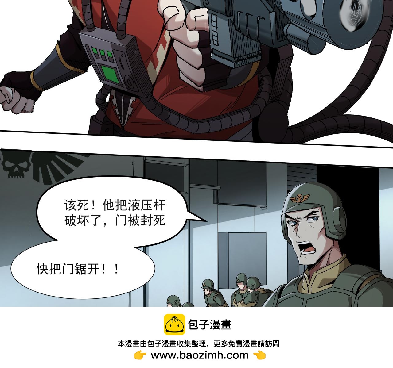 生存还是毁灭？（下）(1/2)-第9话