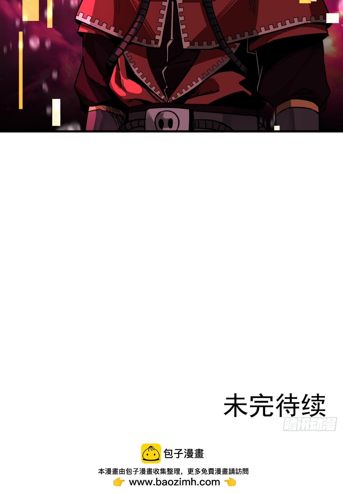 棋子-第79话
