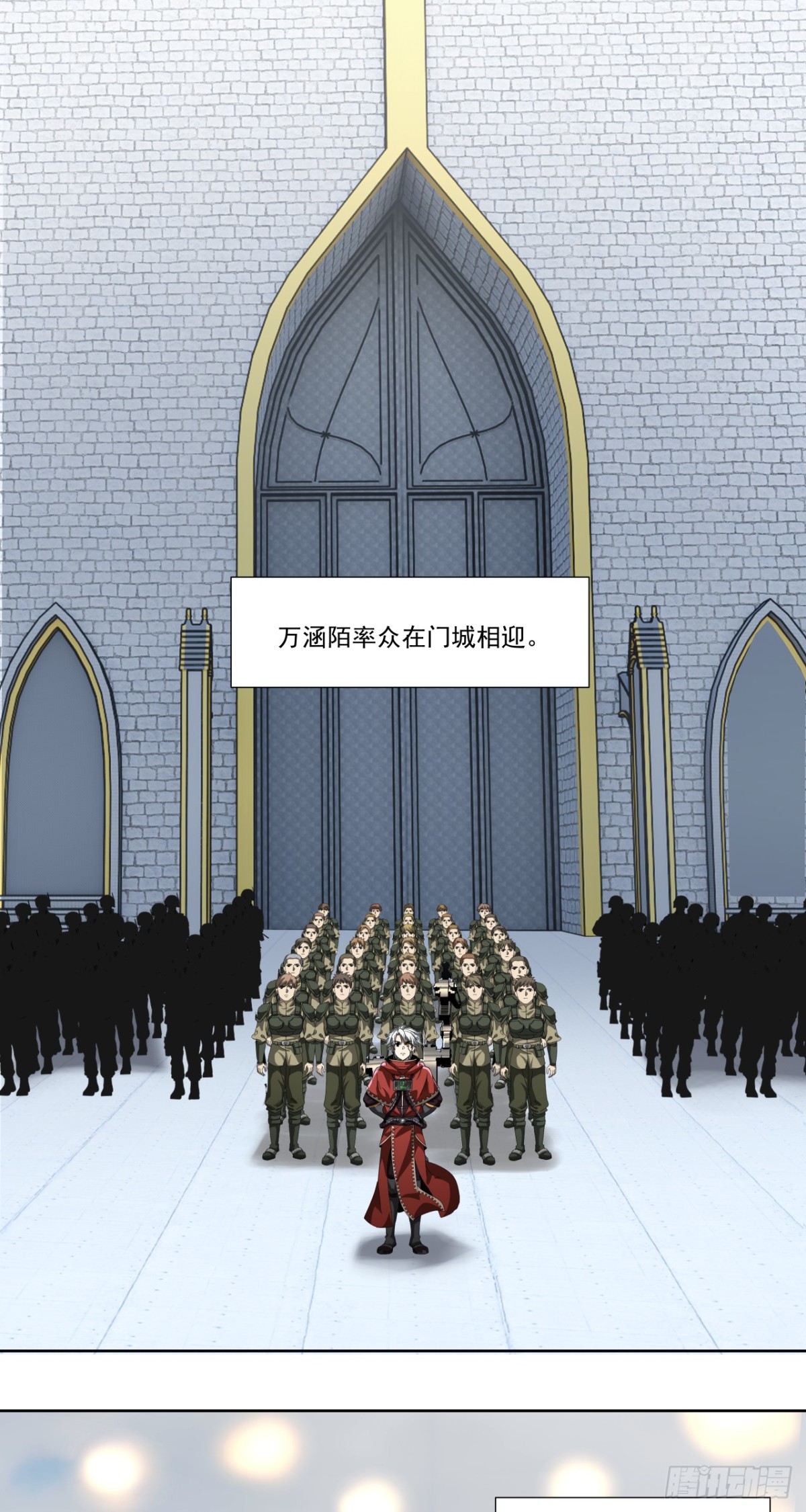 毒瘤-第81话