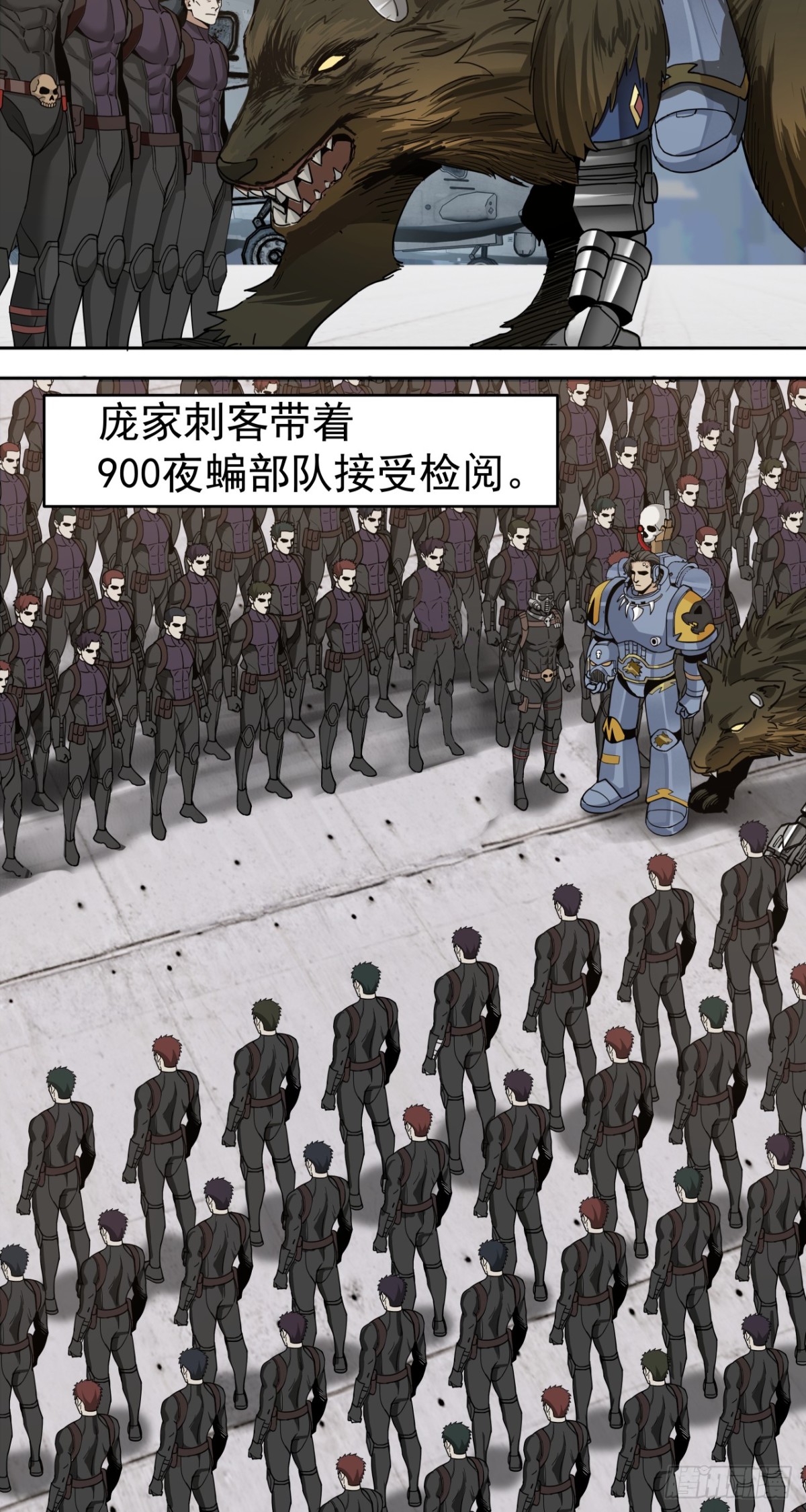 特战七队-第83话