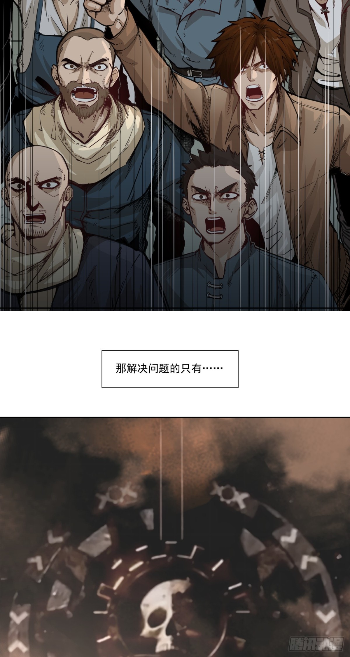 路线规划-第89话