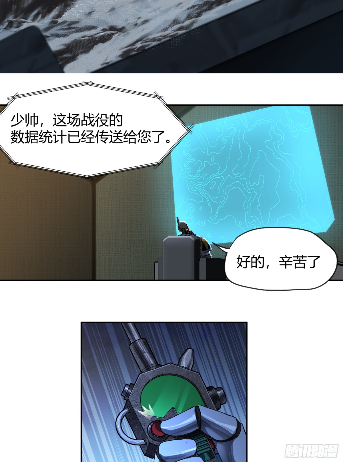 王冠(1/2)-第93话