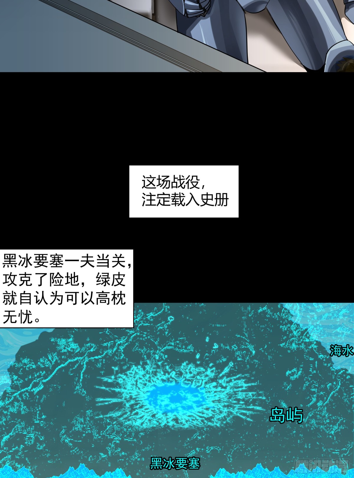 王冠(1/2)-第93话
