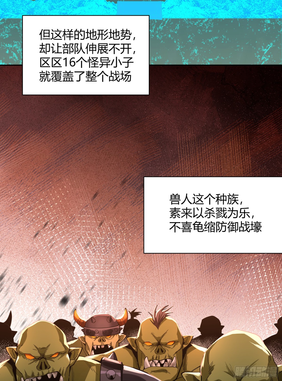 王冠(1/2)-第93话