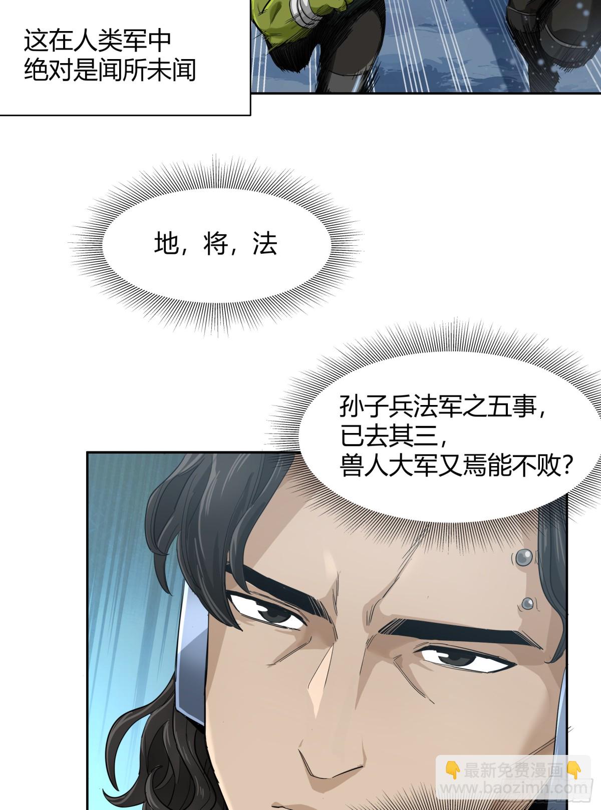王冠(1/2)-第93话