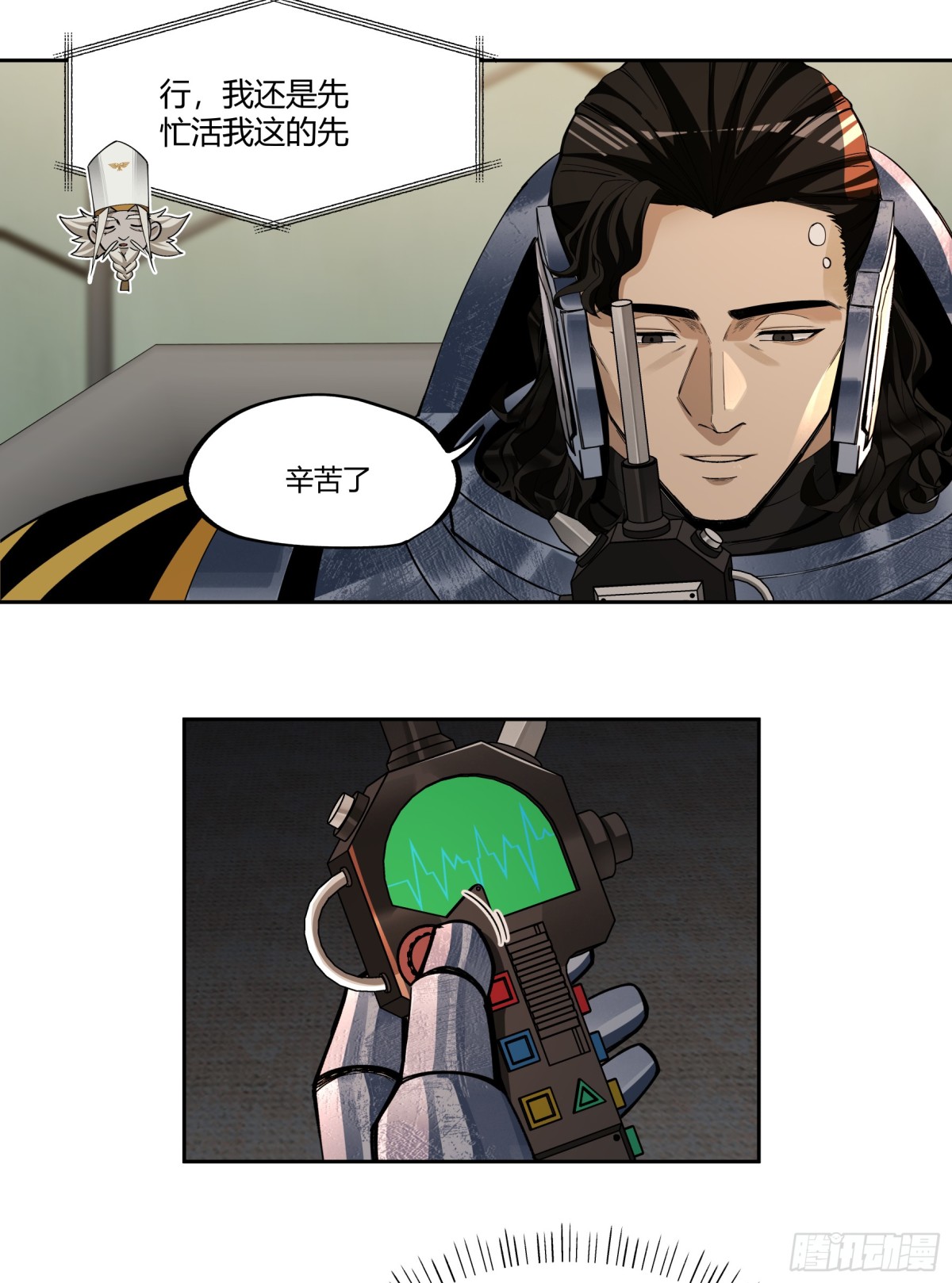 王冠(1/2)-第93话