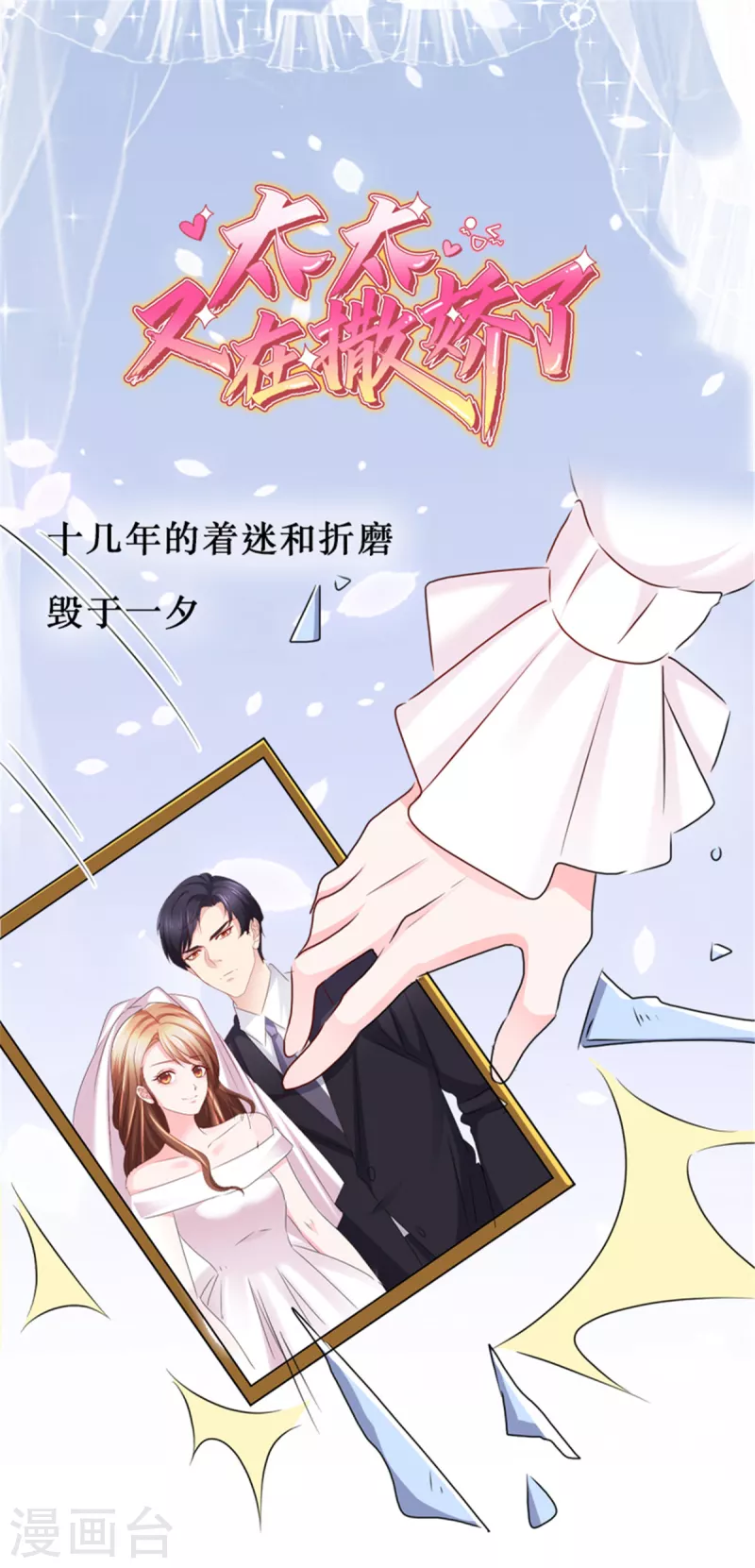 预告-第1话