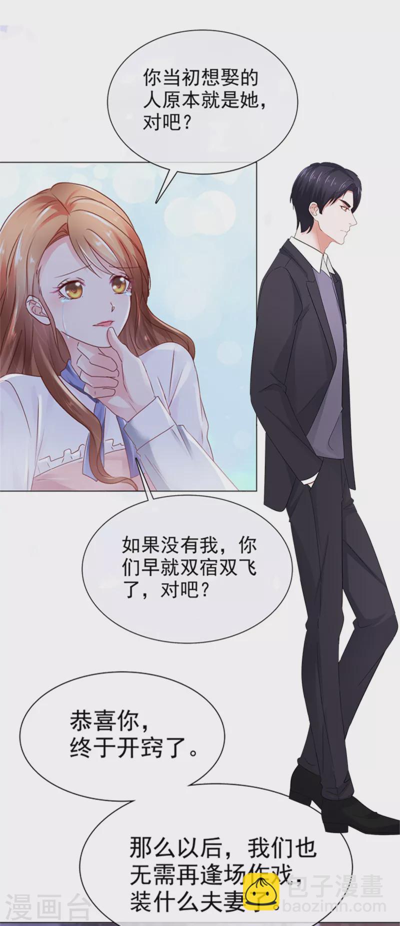 预告-第1话