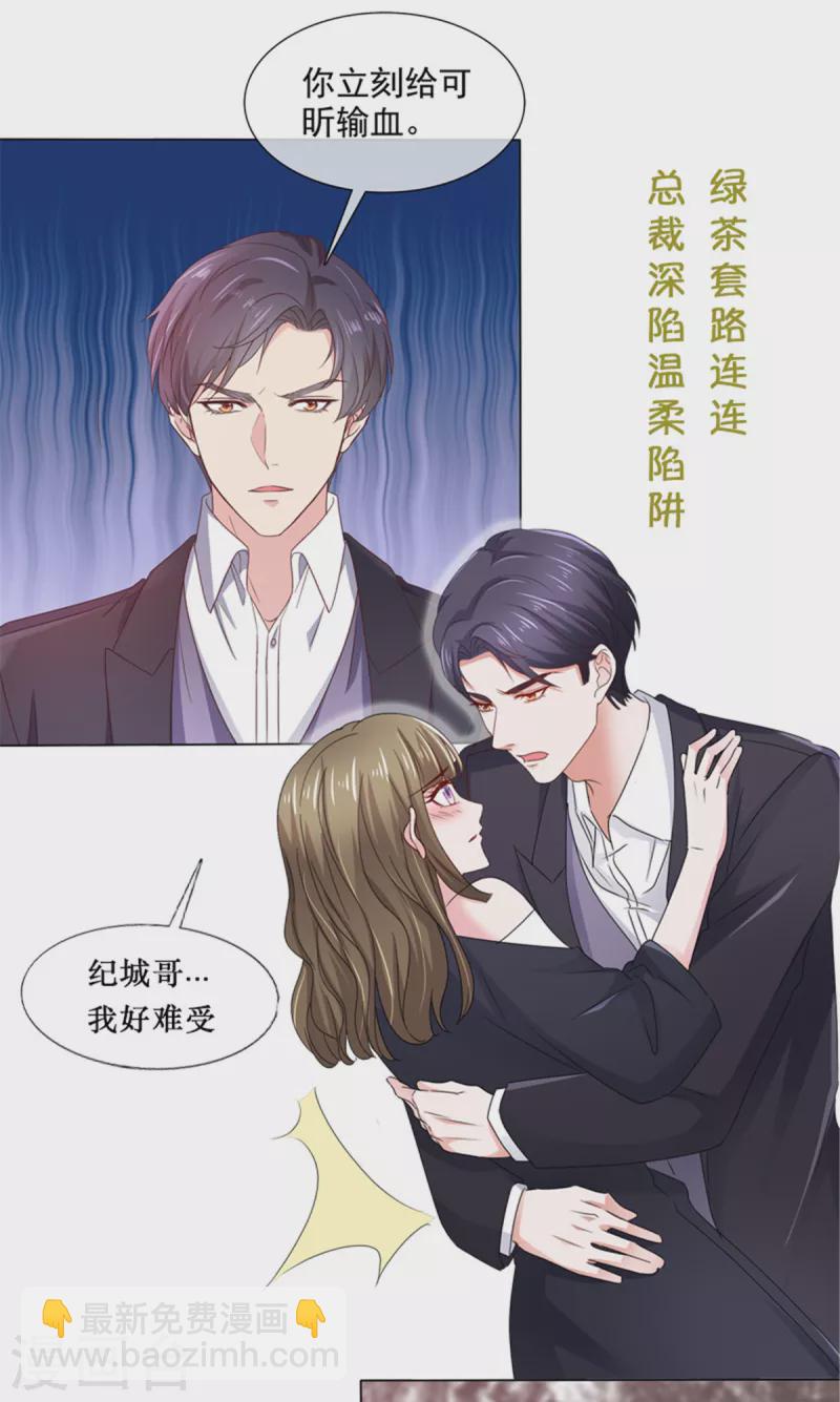 预告-第1话