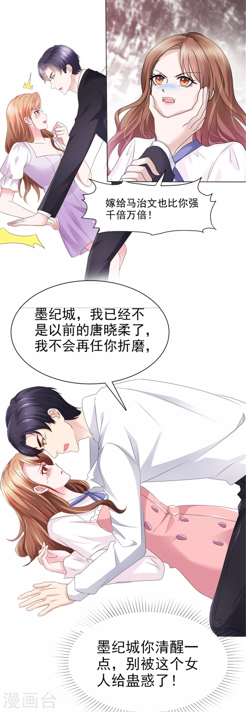 预告-第1话