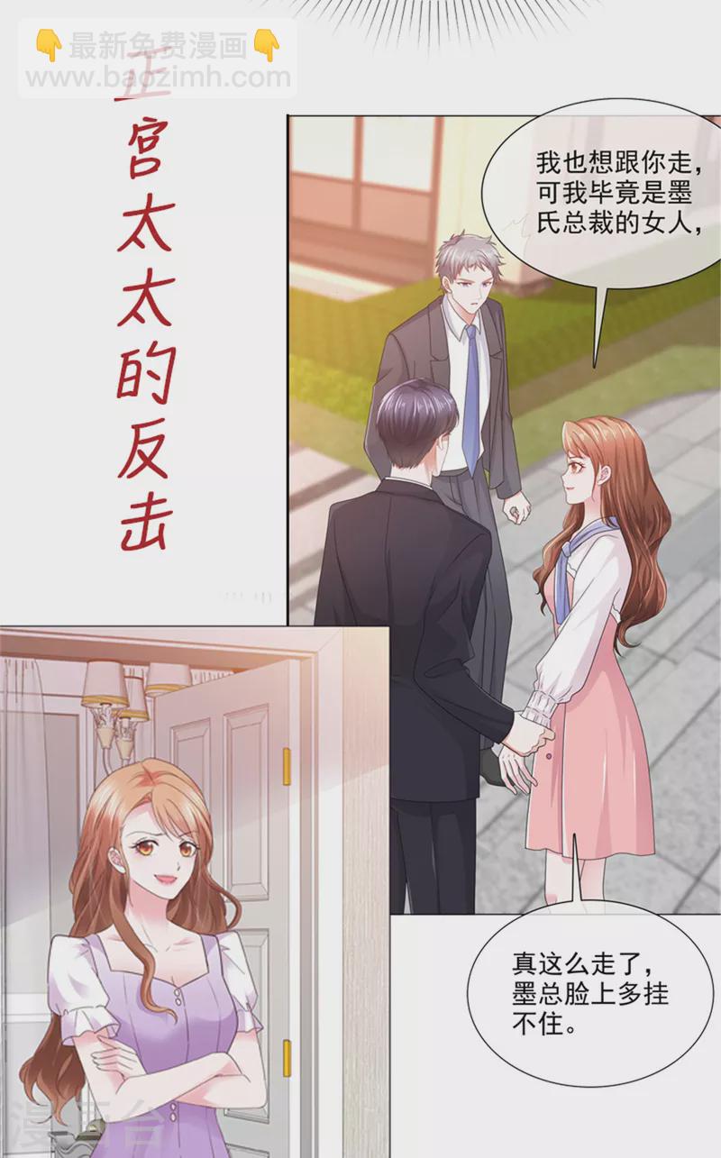 预告-第1话