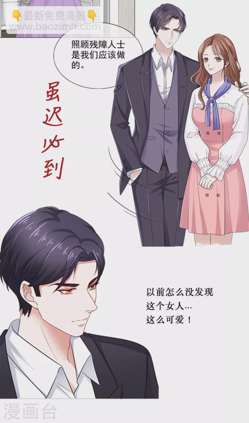 预告-第1话