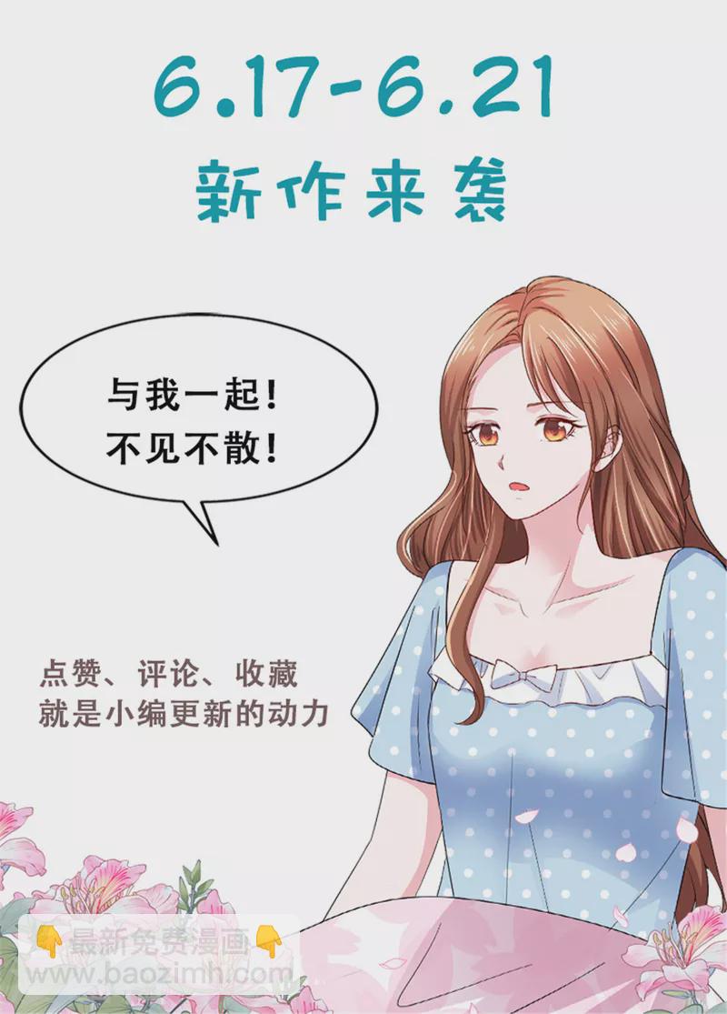 预告-第1话