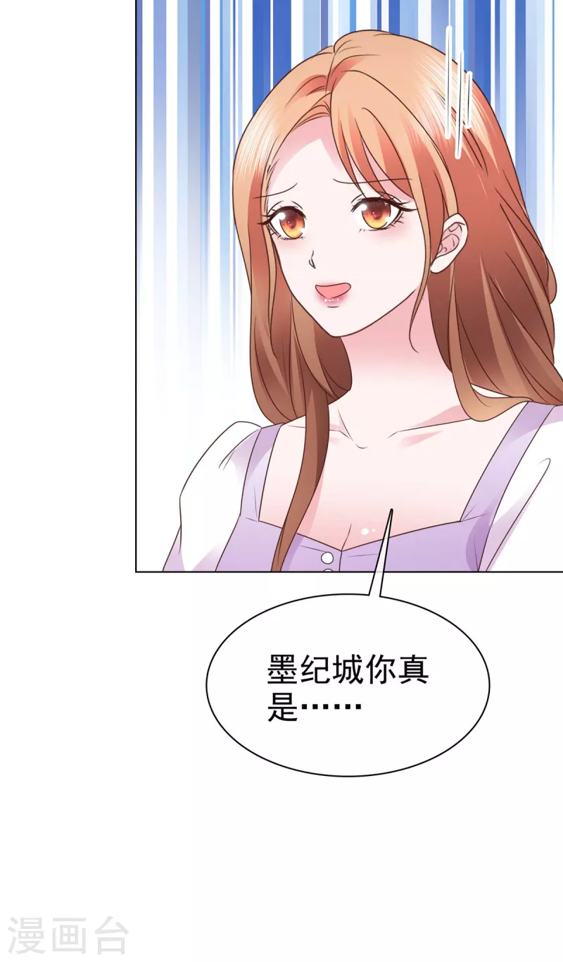 第10话 你就住我们夫妇隔壁吧-第11话