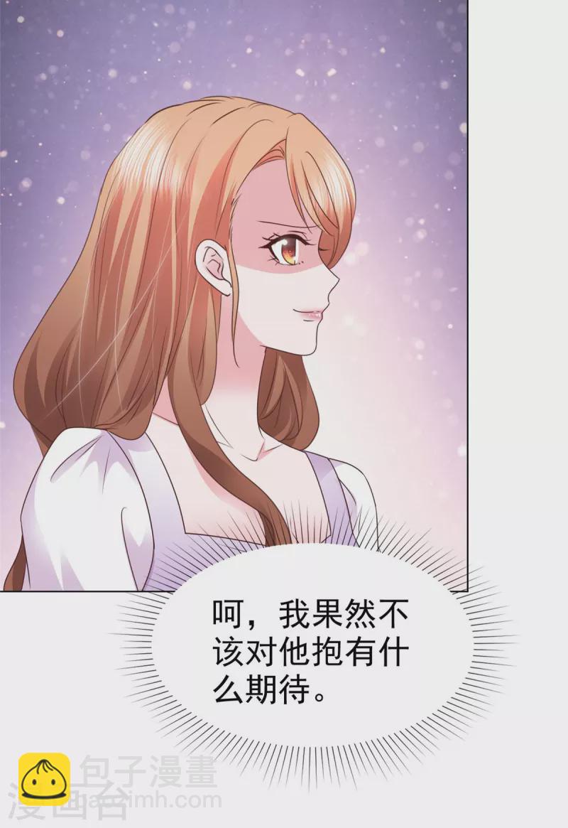 第10话 你就住我们夫妇隔壁吧-第11话
